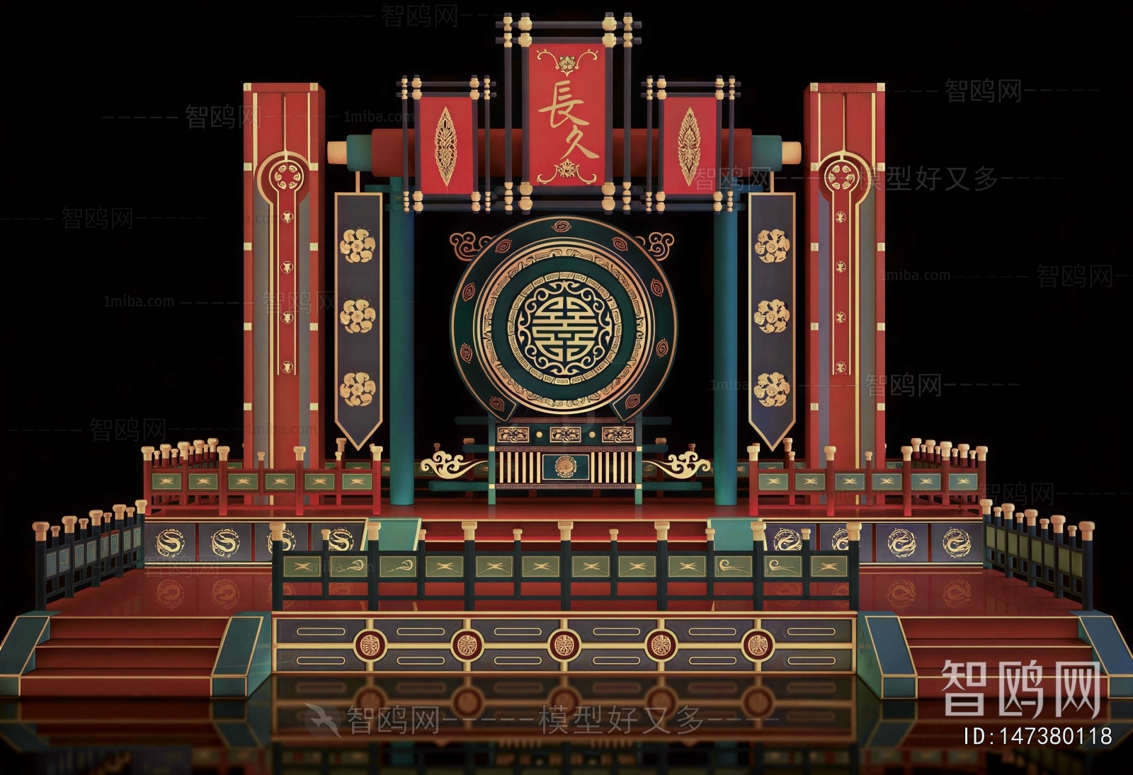 Chinese Style Stage Performance