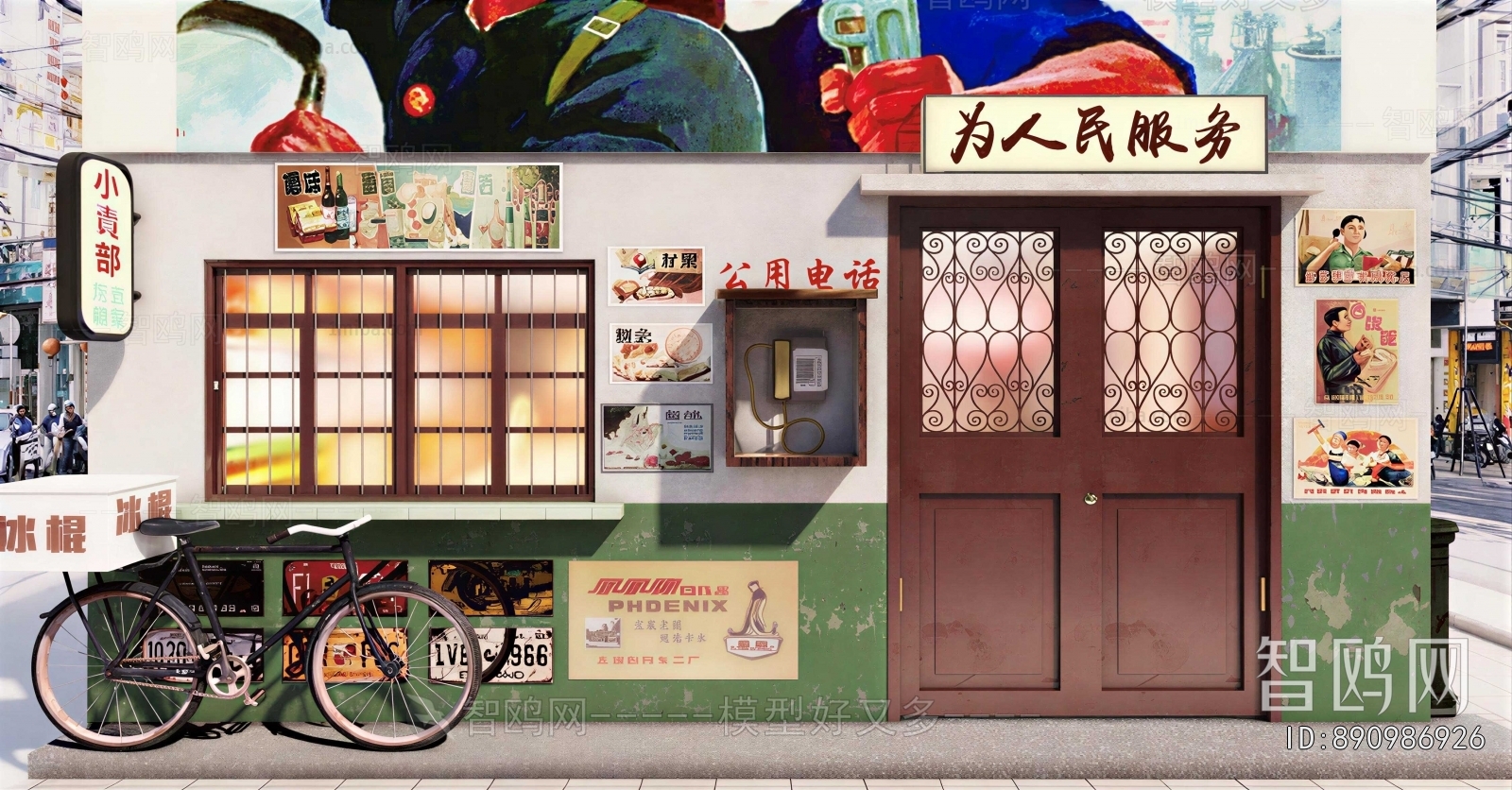 Retro Style Facade Element