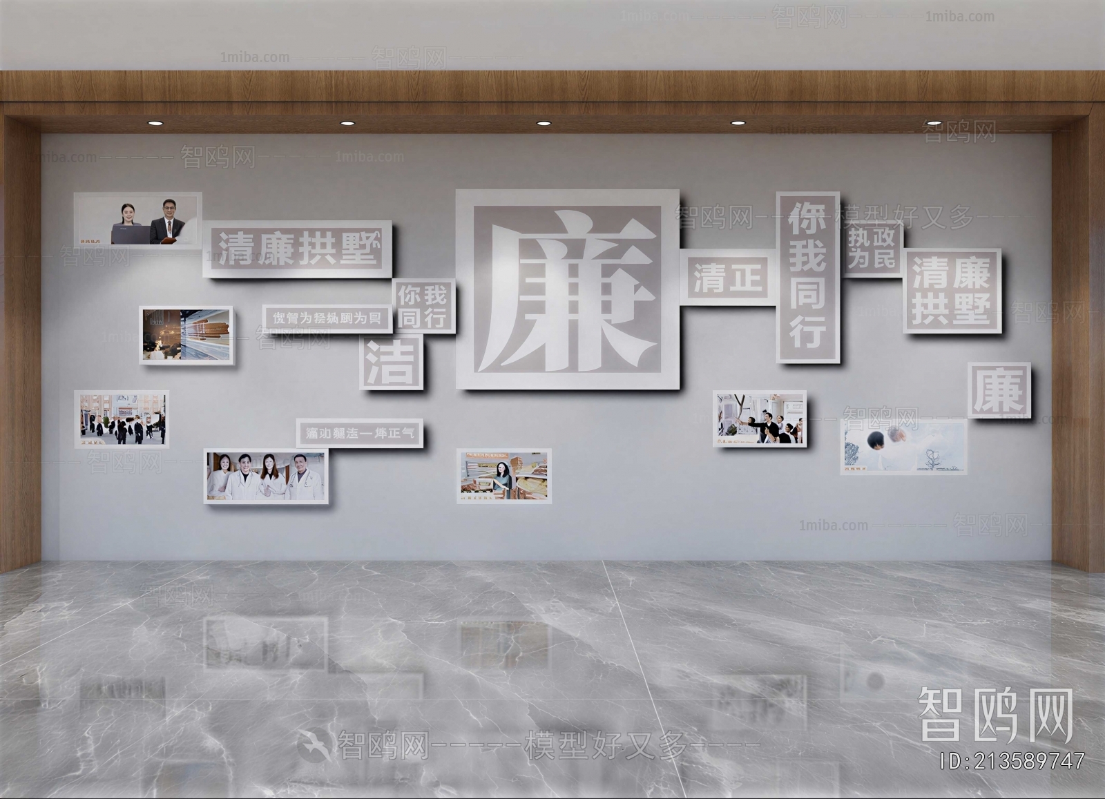 Modern Culture Wall