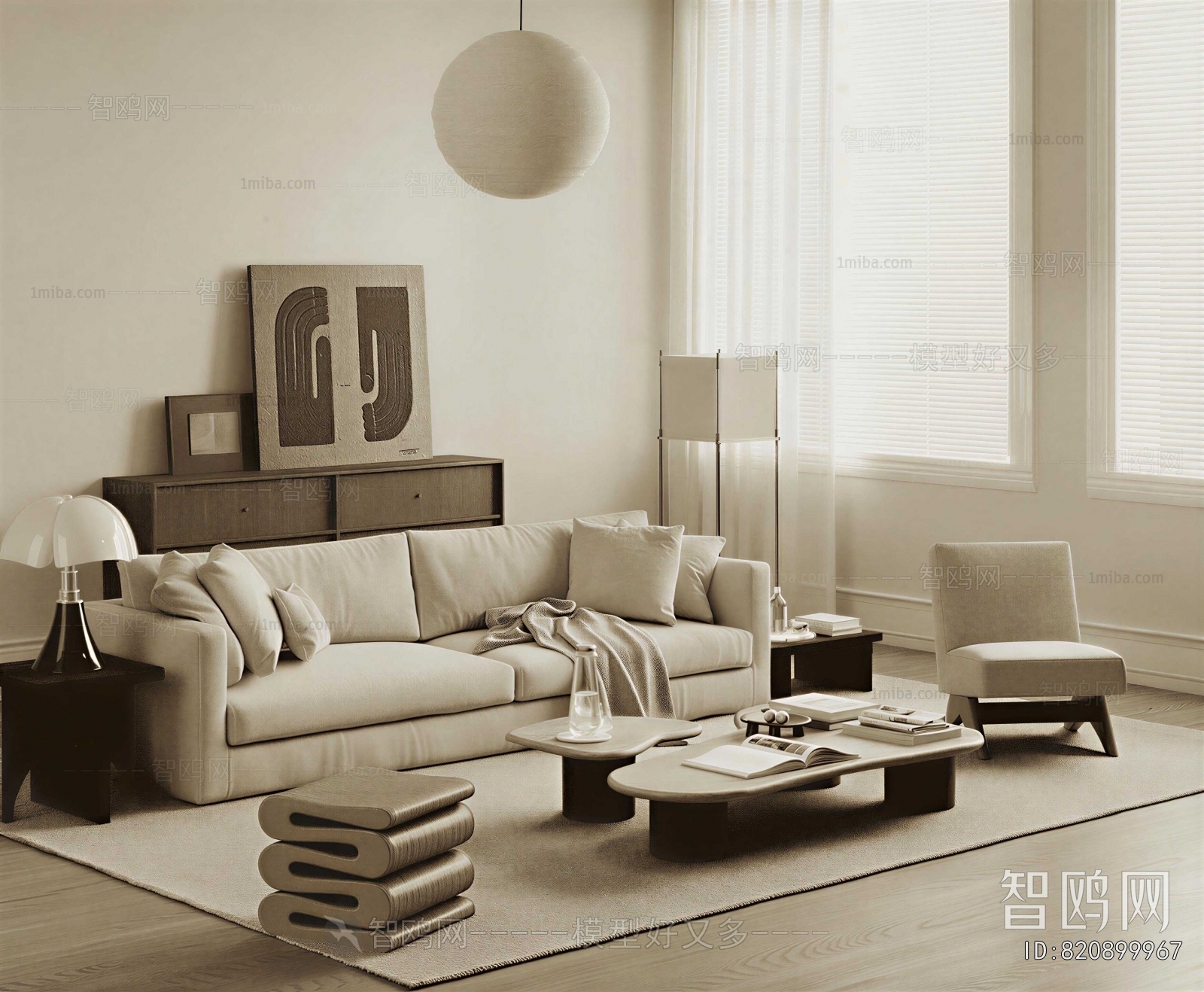 Modern Sofa Combination
