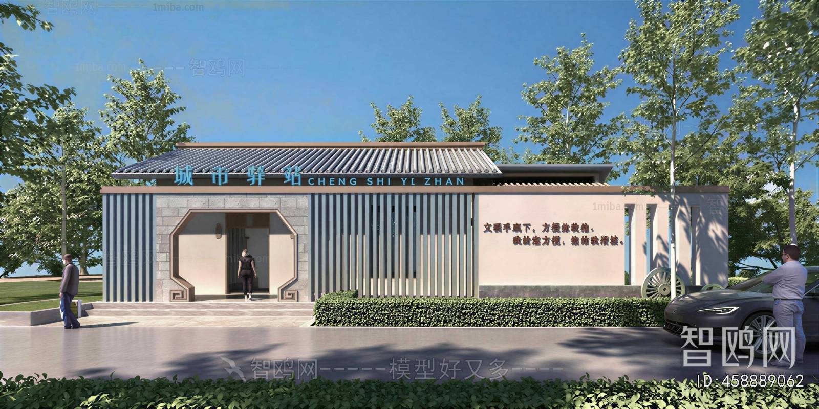 New Chinese Style Public Building