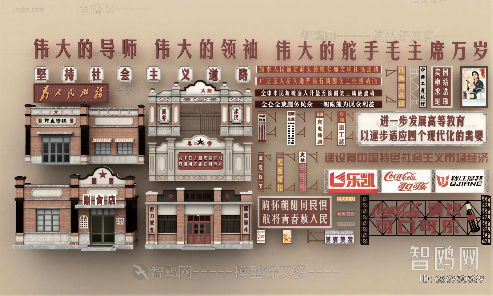 New Chinese Style Wall Decoration