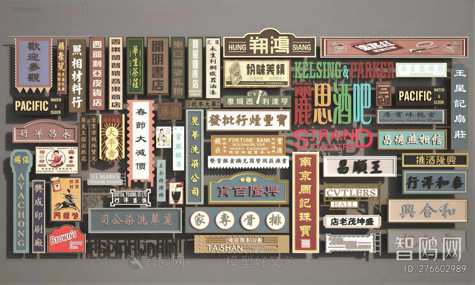 New Chinese Style Guide Board/bulletin Board