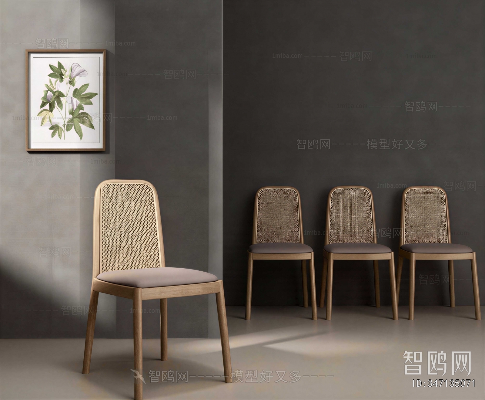 Modern Lounge Chair