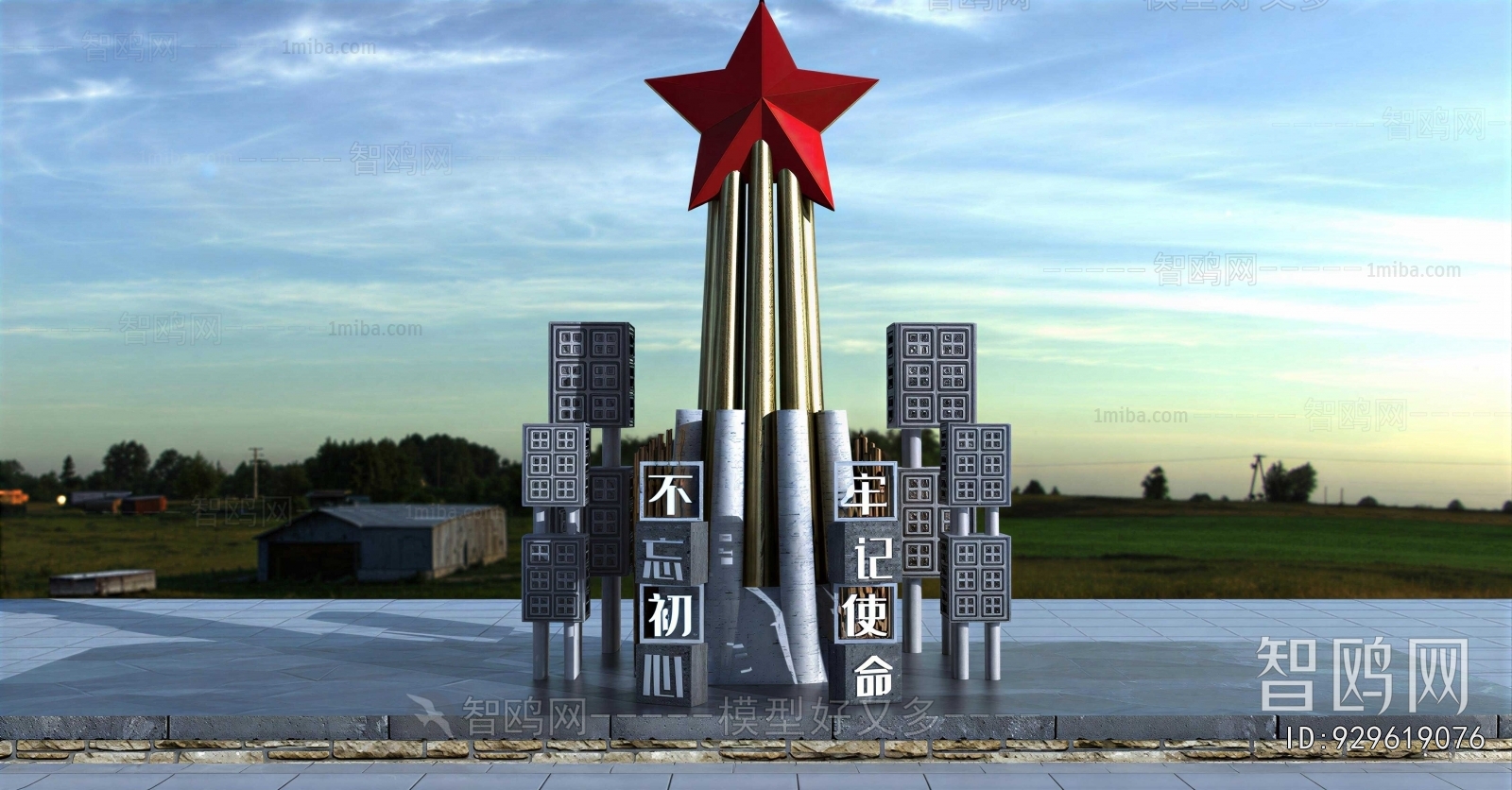 Modern Sculpture Sketch