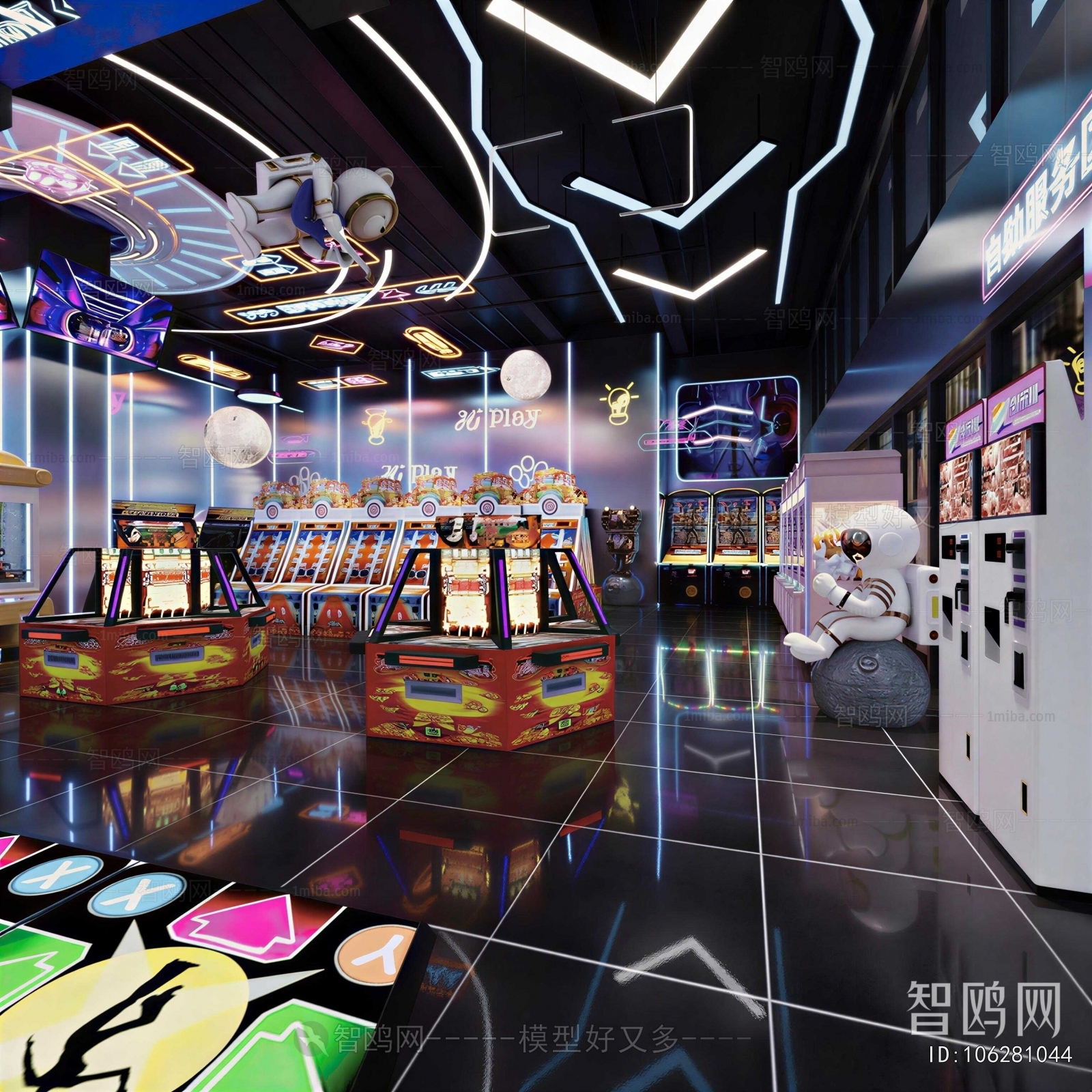 Modern Game Hall