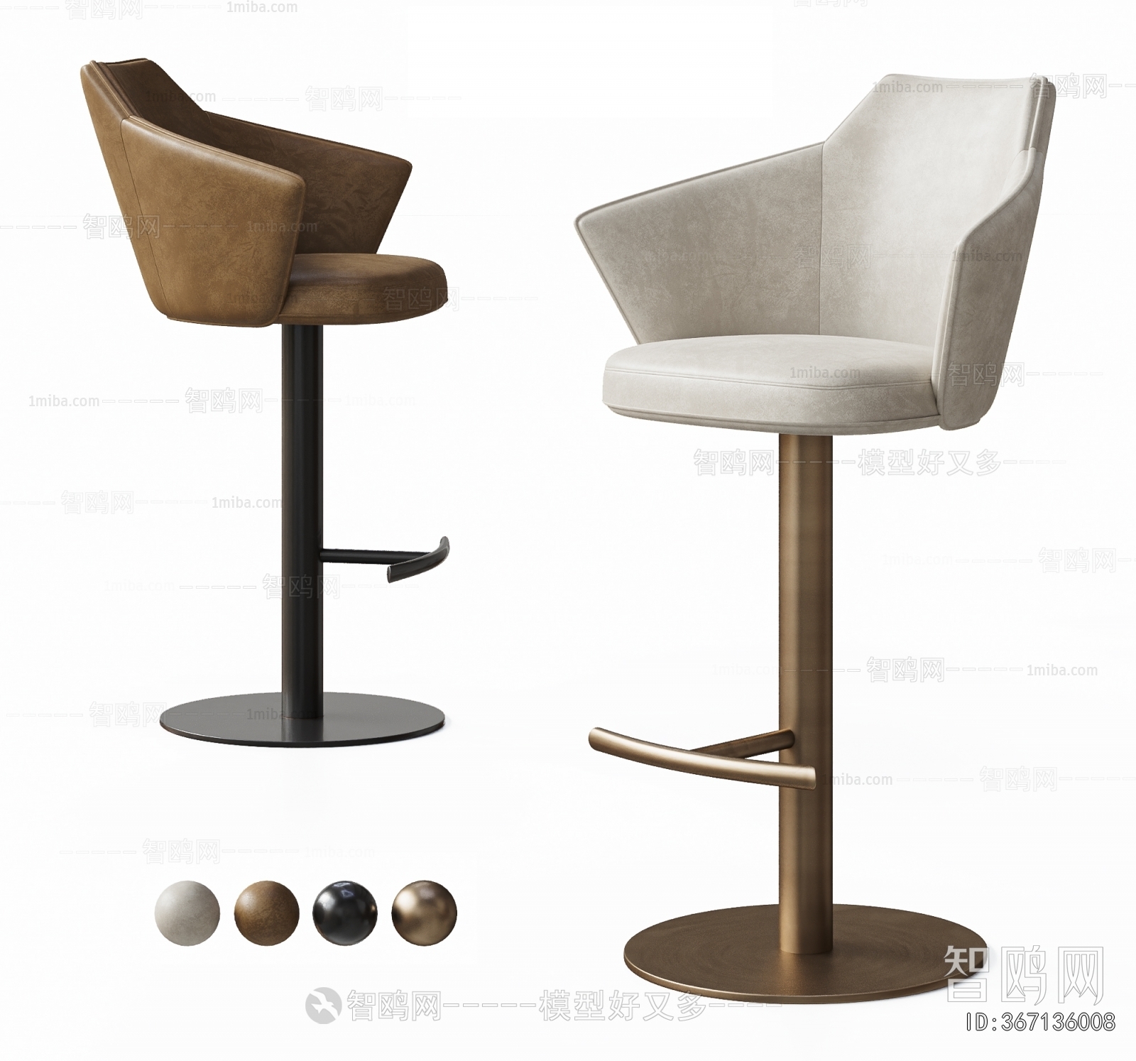 Modern Bar Chair