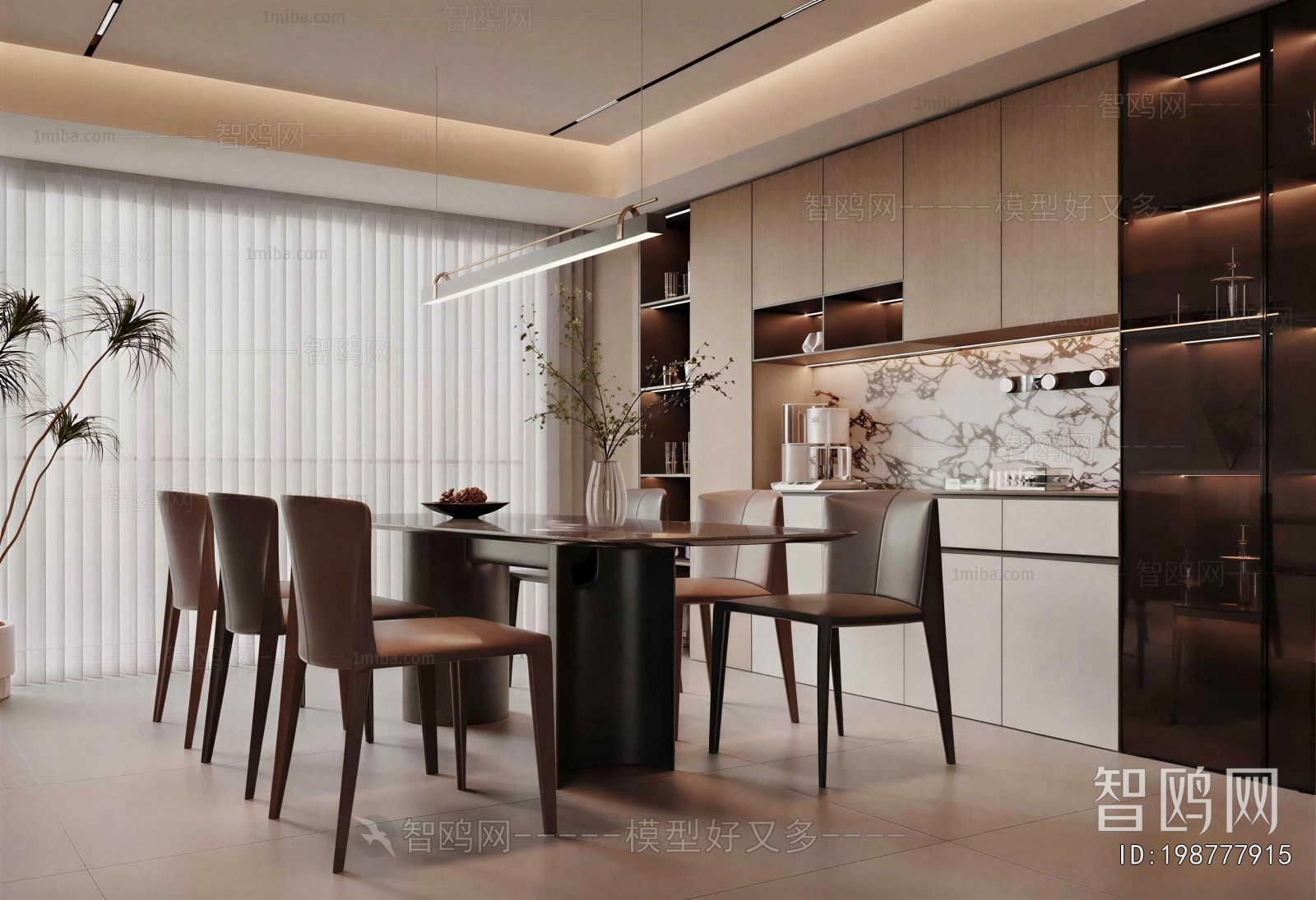 Modern Dining Room