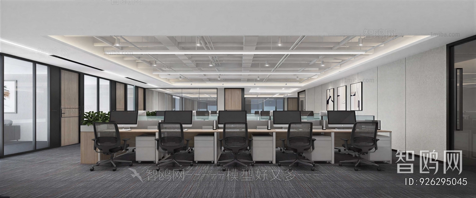 Modern Staff Area
