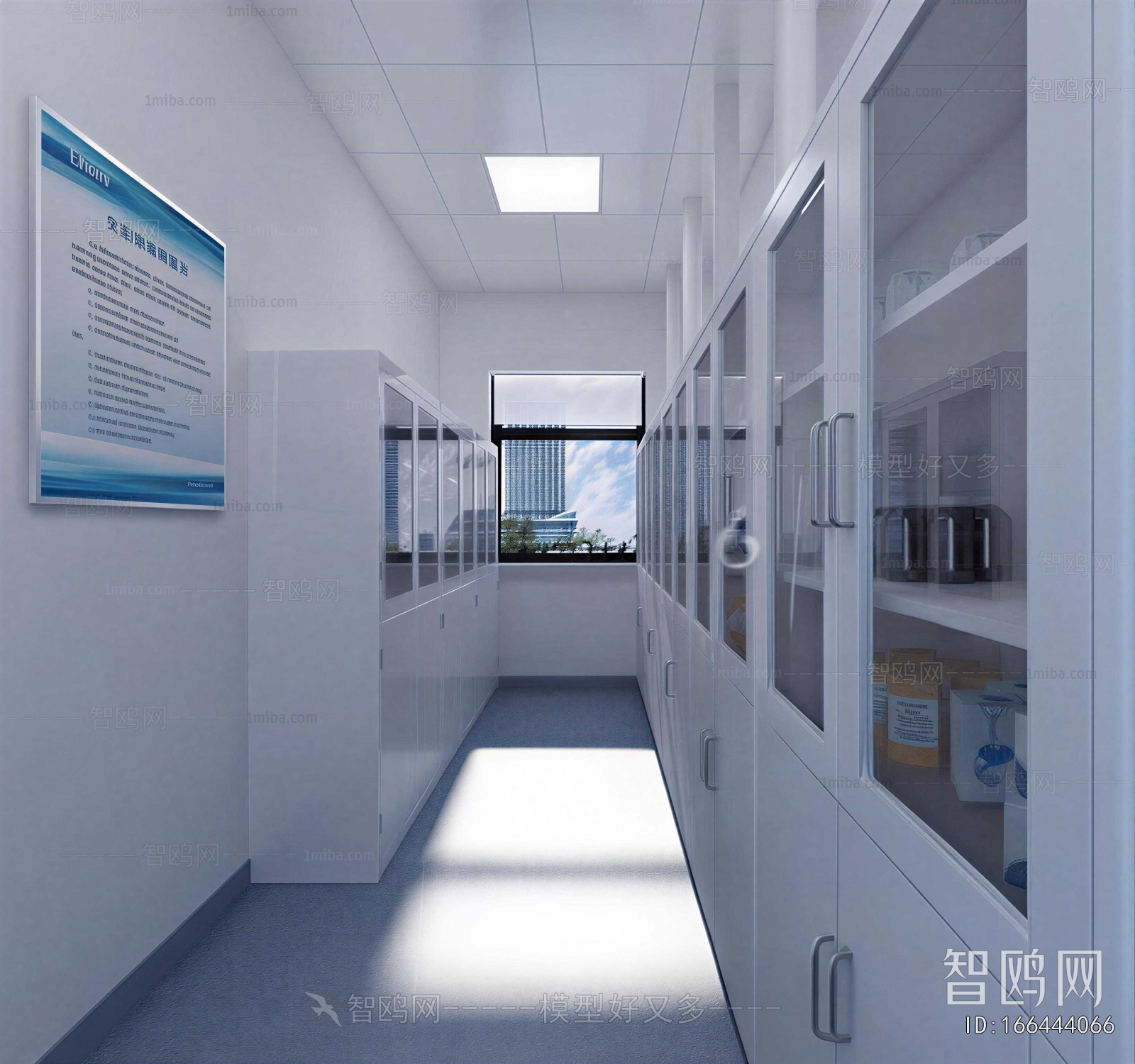 Modern Laboratory