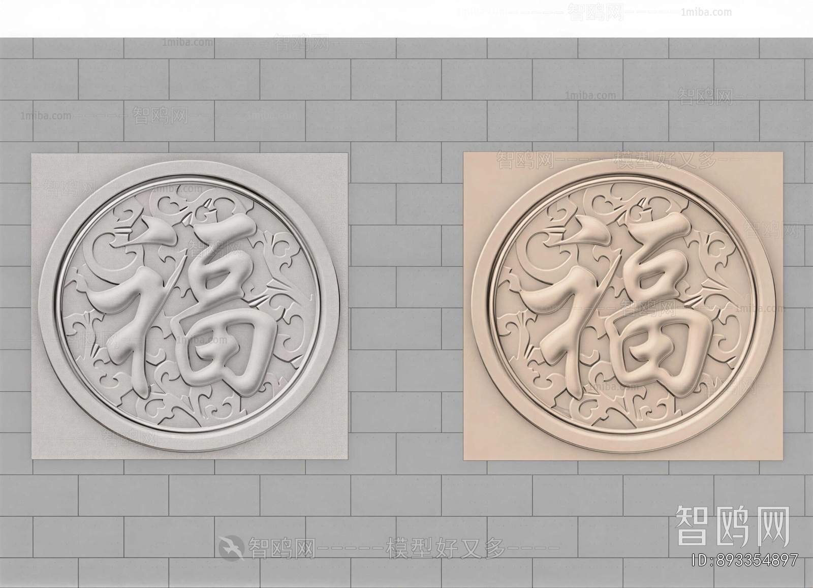 New Chinese Style Stone Carving