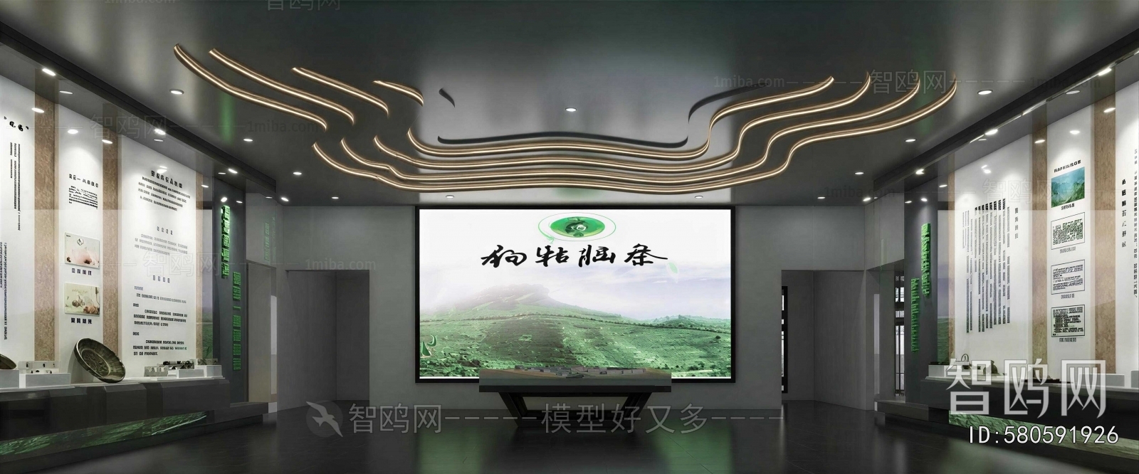 Modern Exhibition Hall