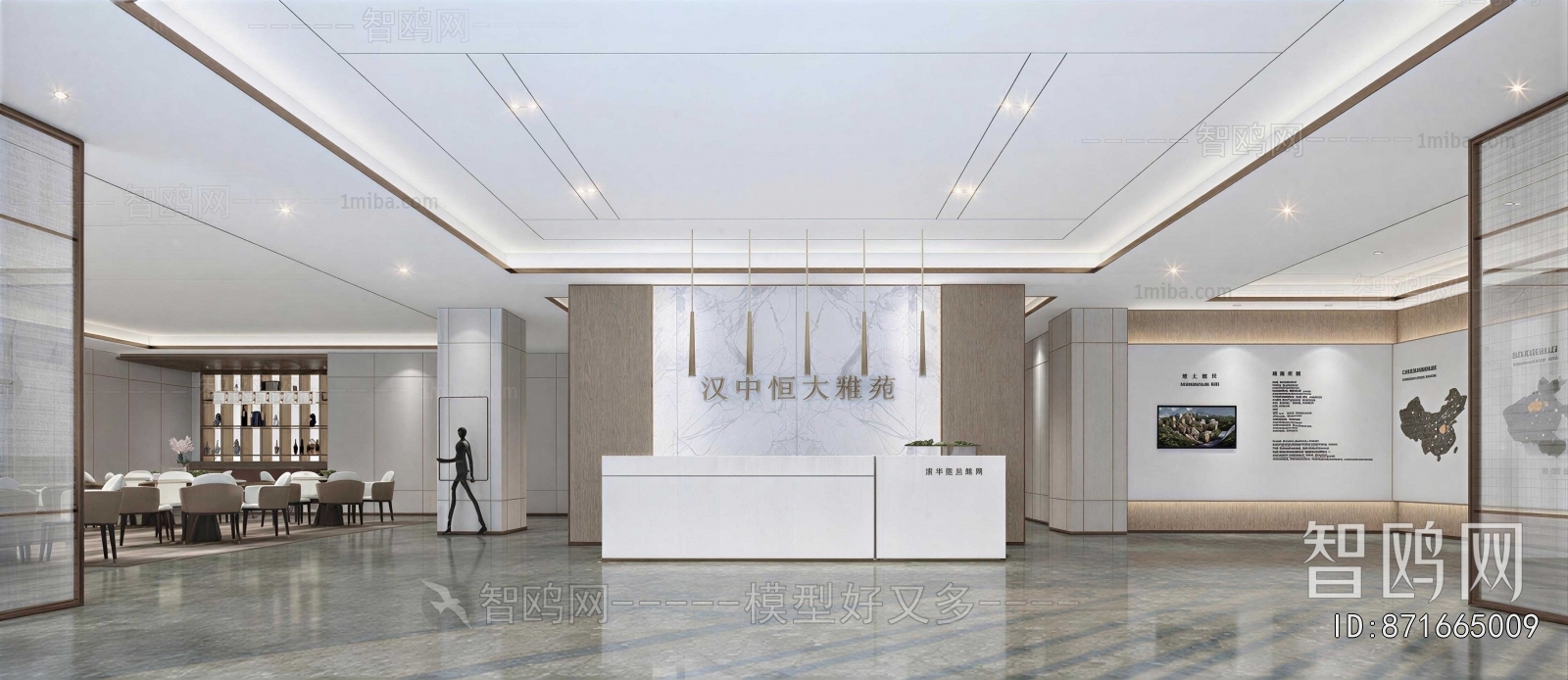 Modern Reception Hall