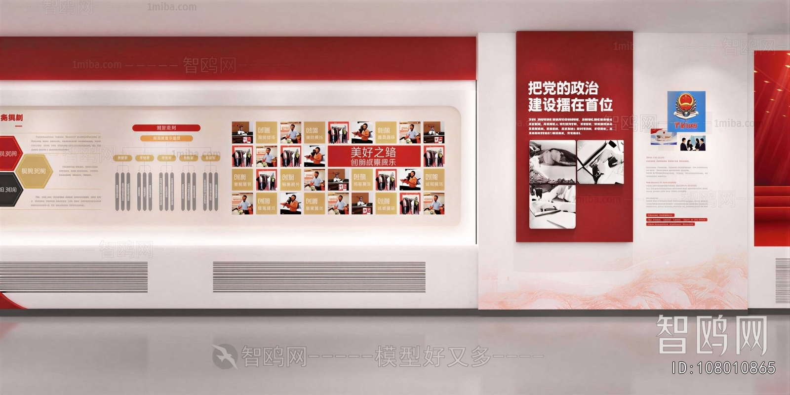 Modern Exhibition Hall
