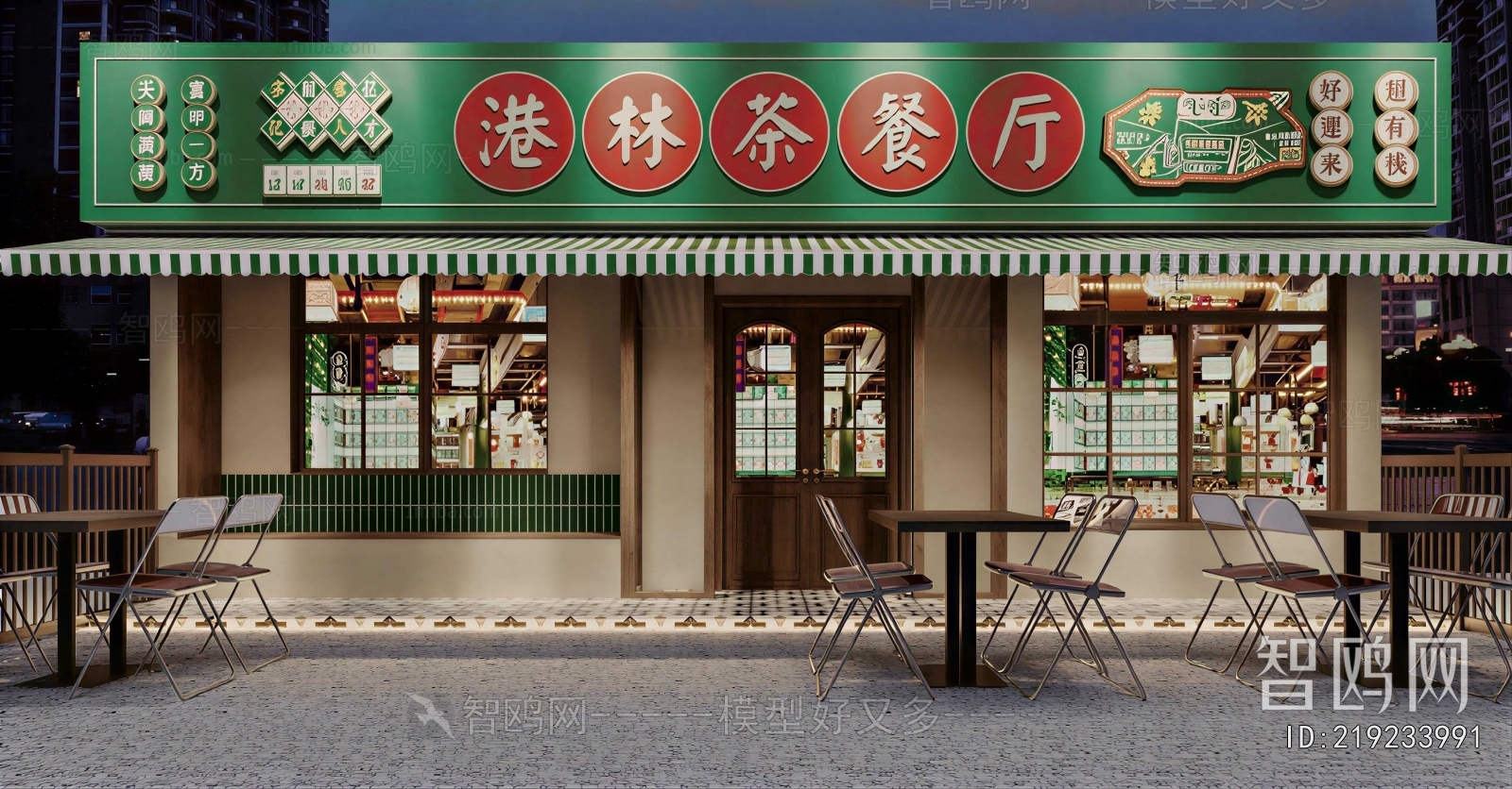 Retro Style Facade Element