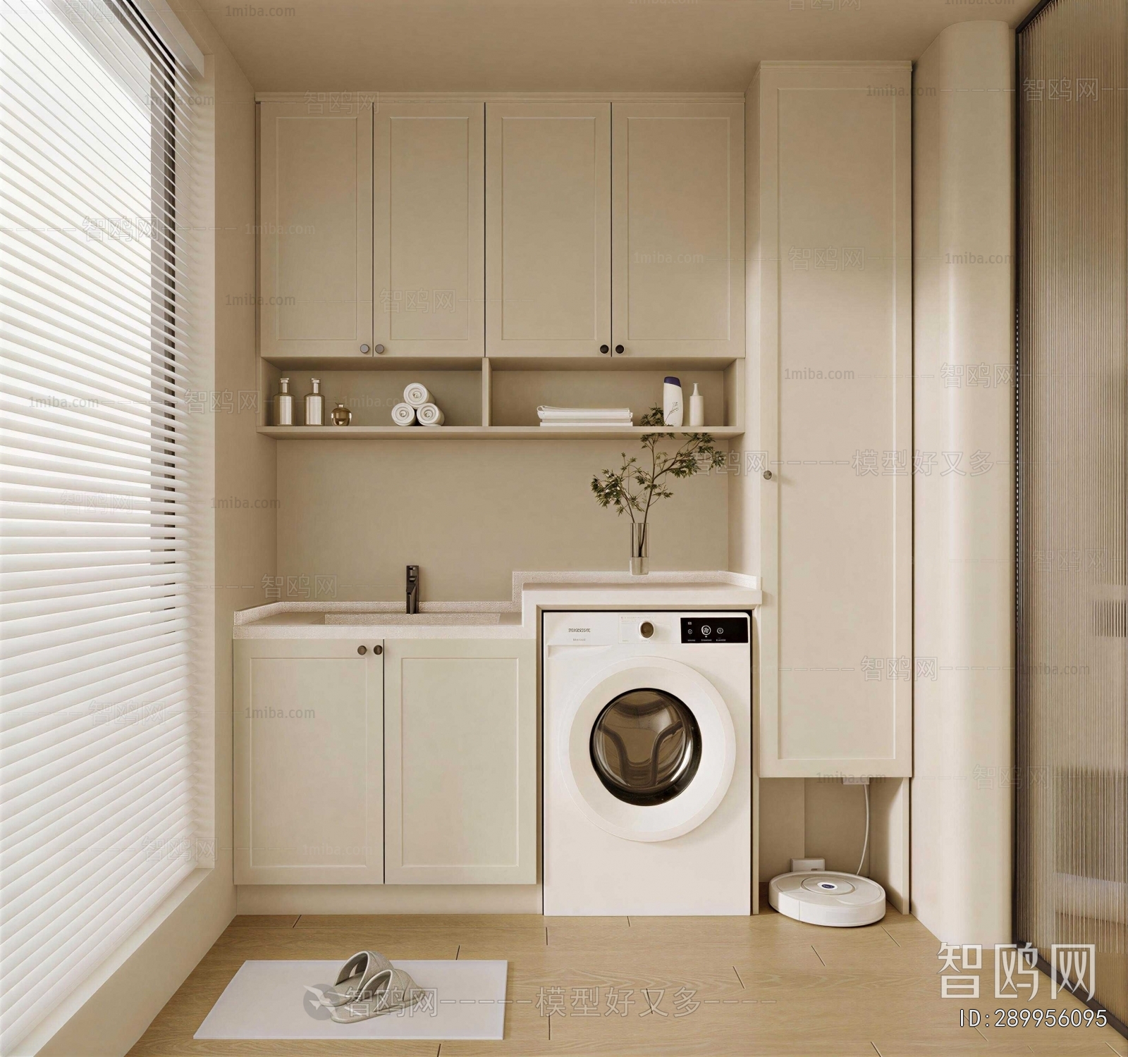 Modern Laundry Cabinet