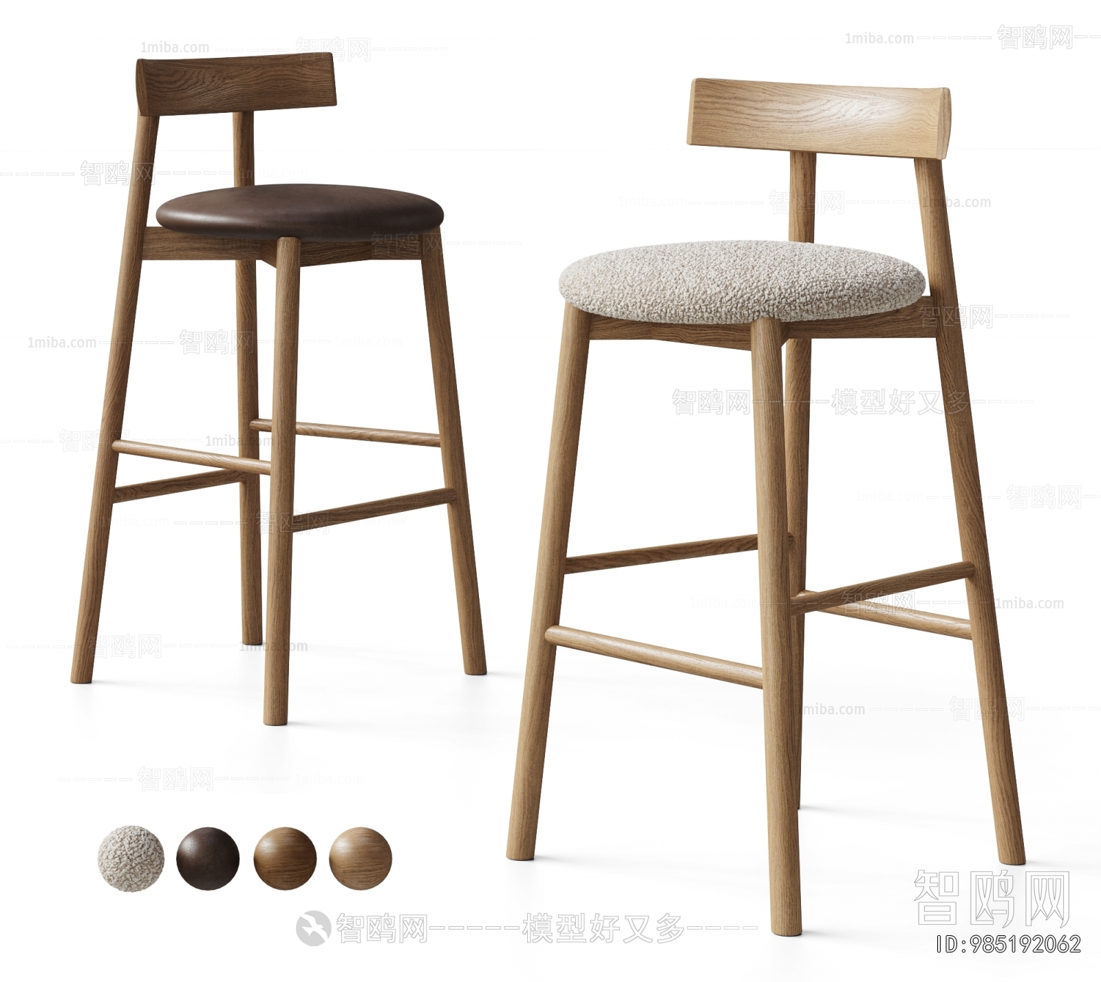 Modern Bar Chair