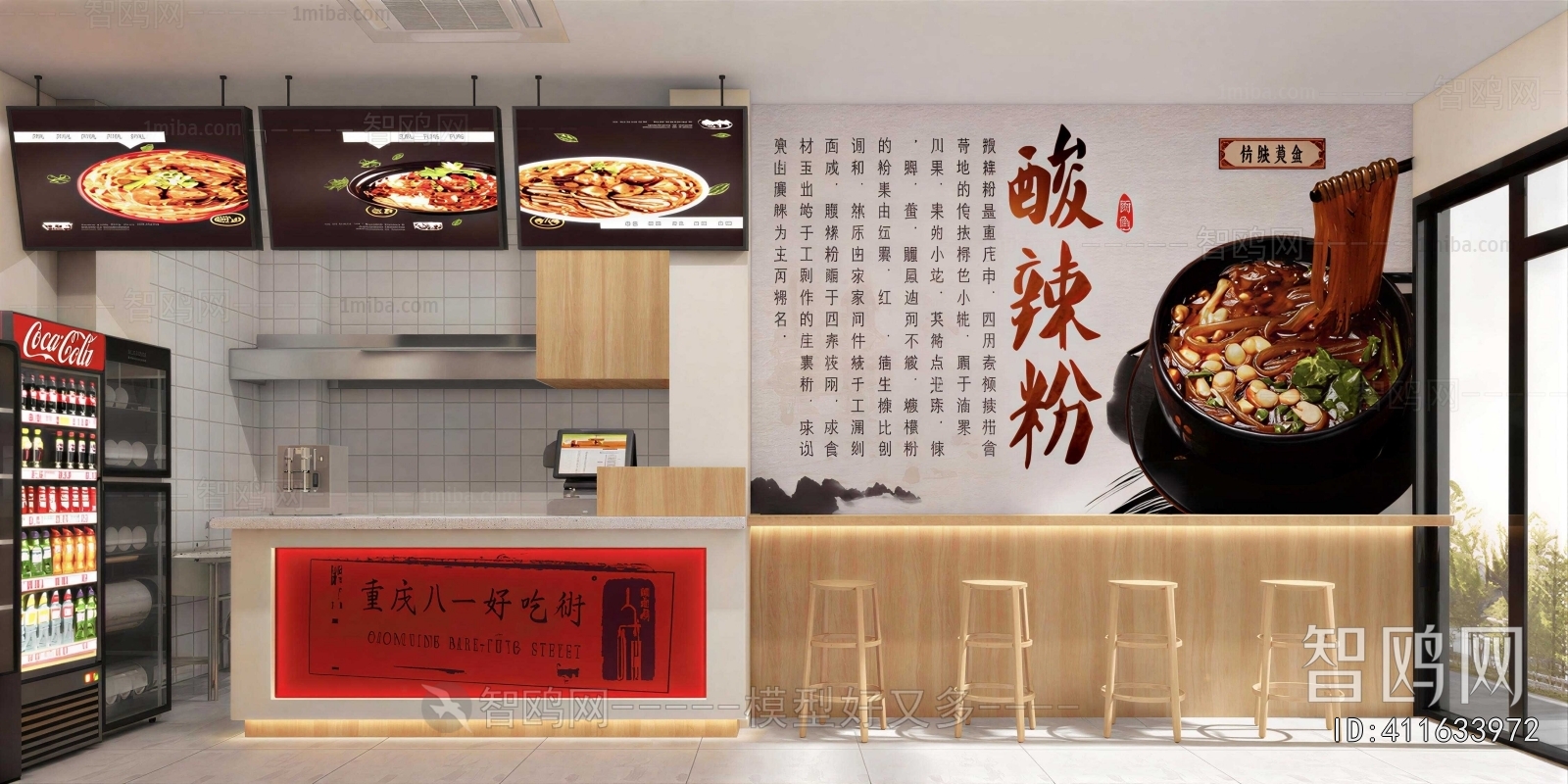 Modern Restaurant