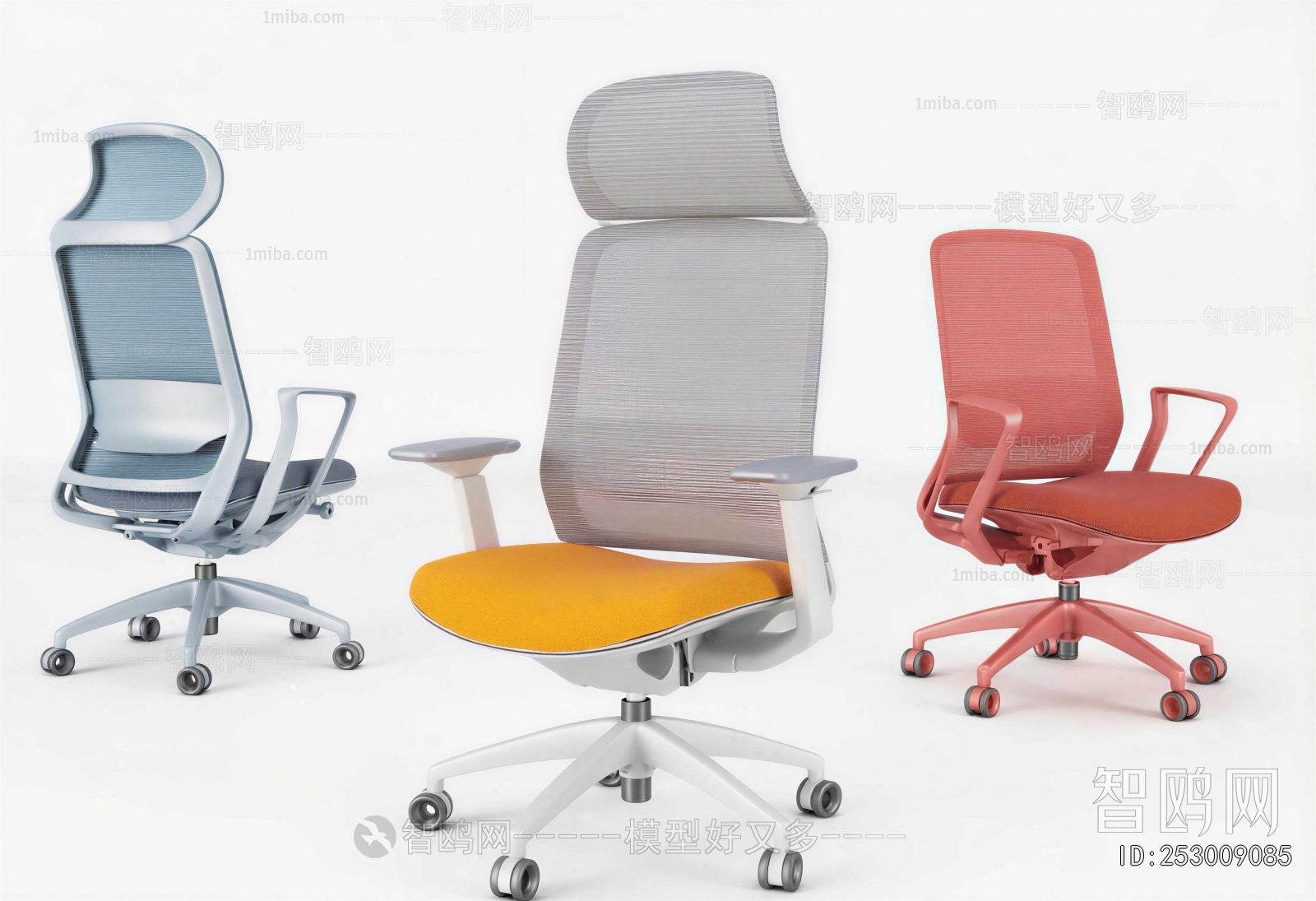 Modern Office Chair