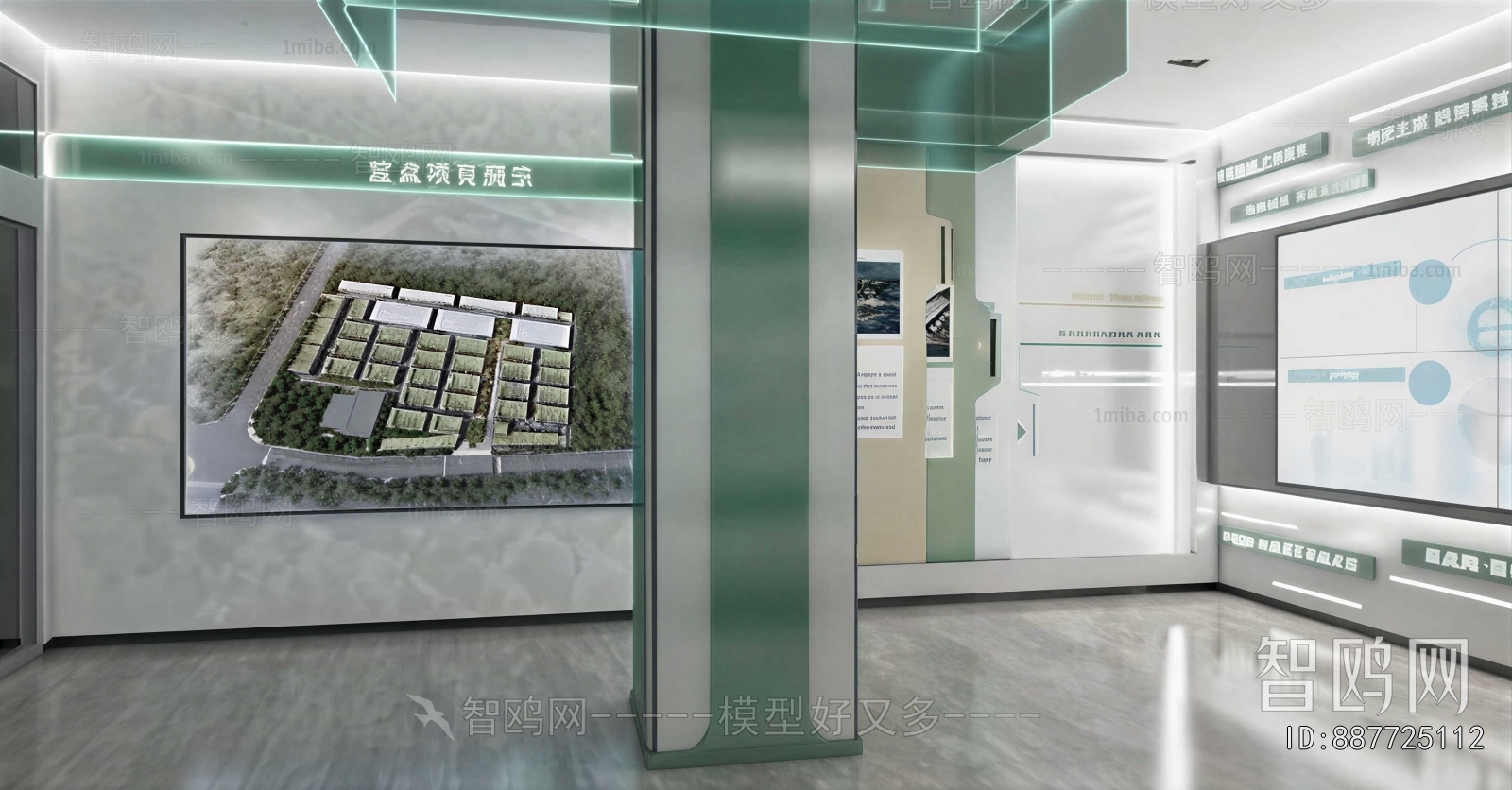 Modern Exhibition Hall