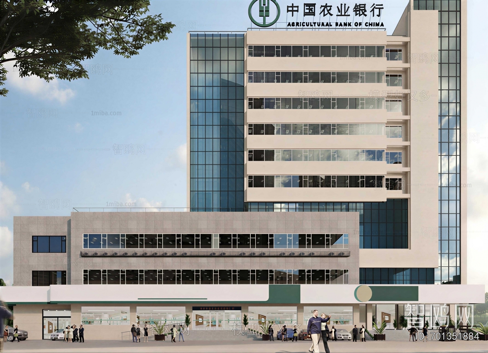Modern Appearance Of Commercial Building