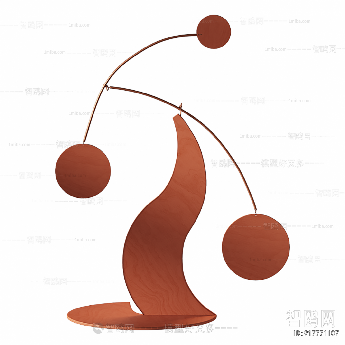 Modern Floor Lamp