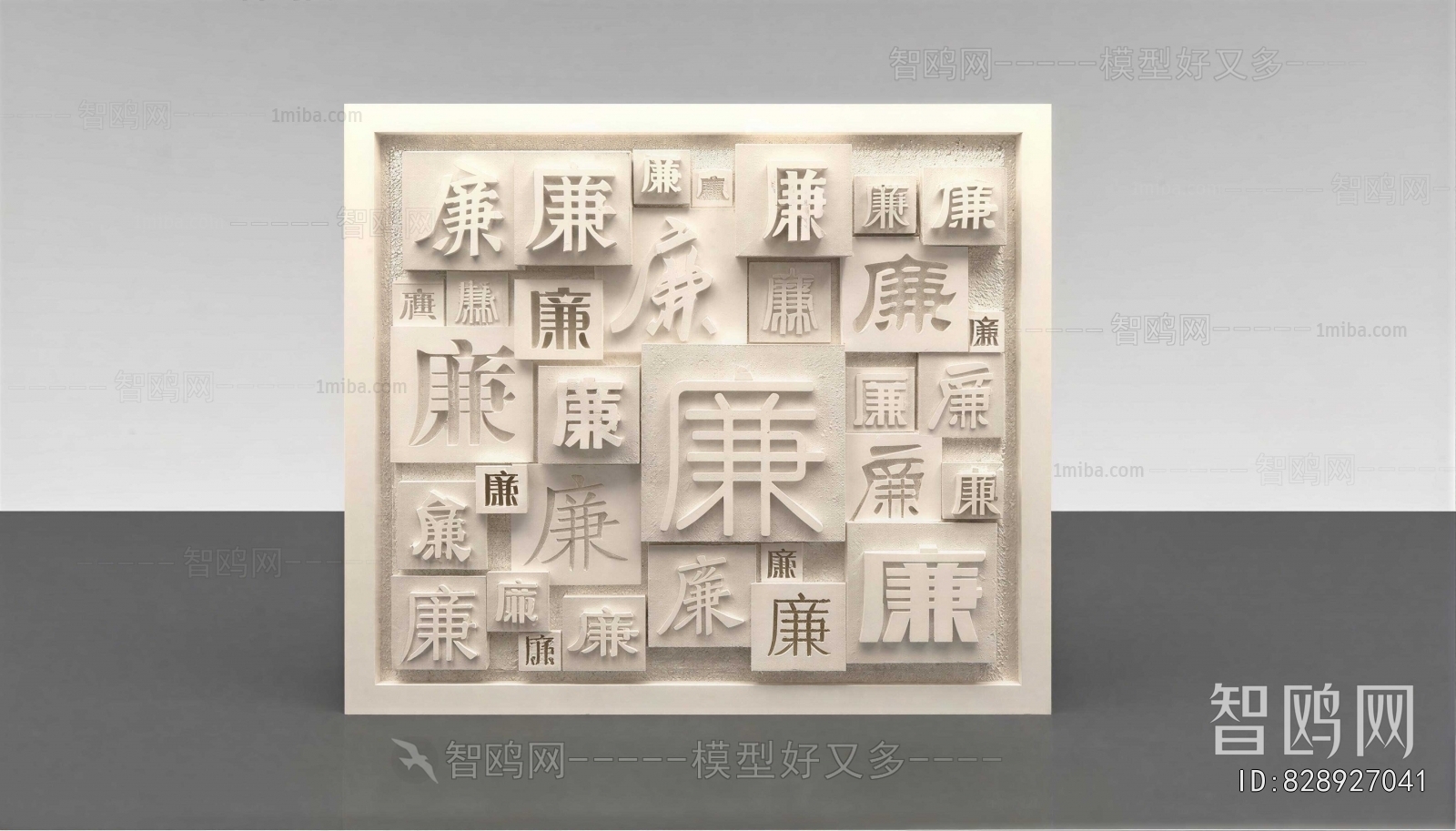New Chinese Style Wall Decoration