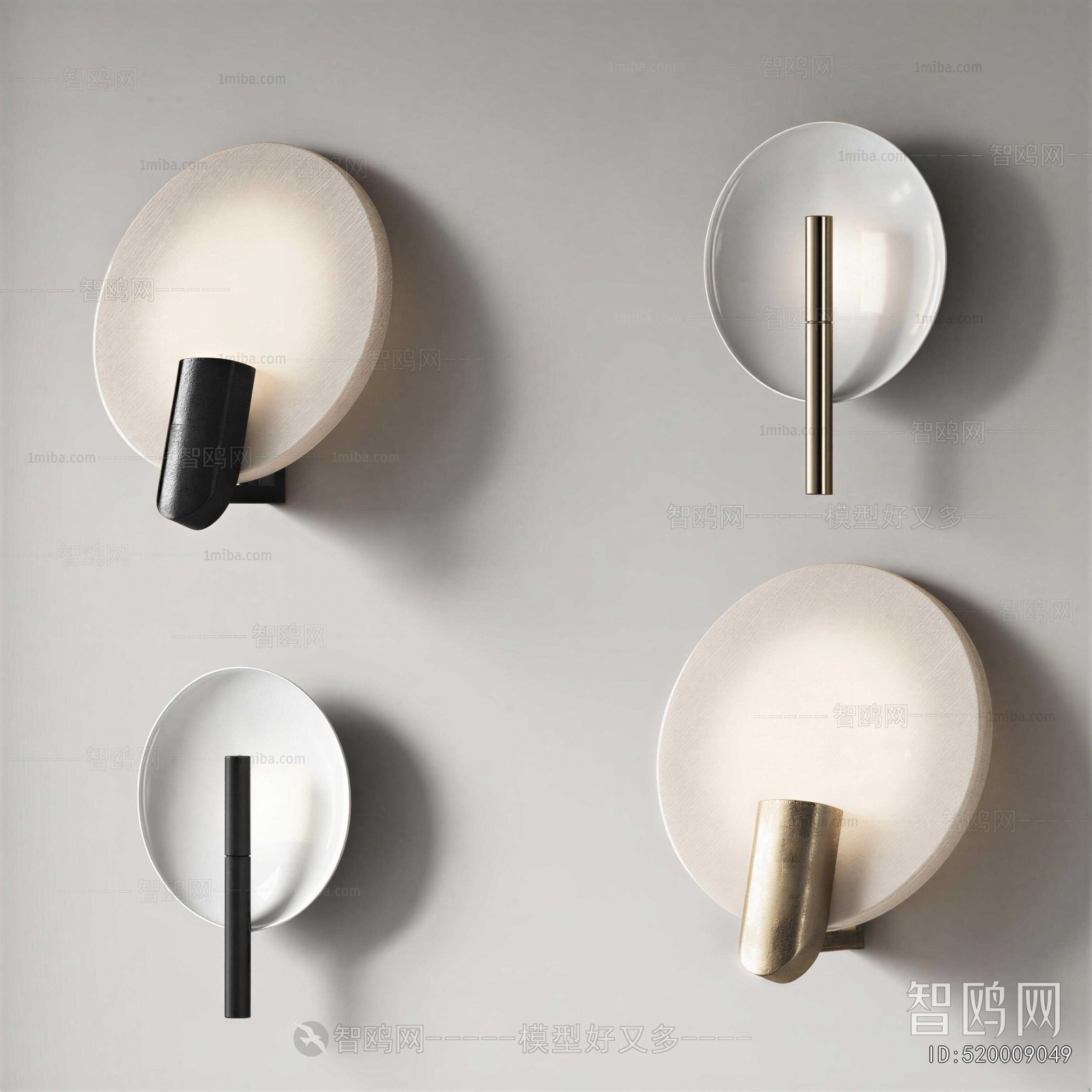 Modern Wall Lamp