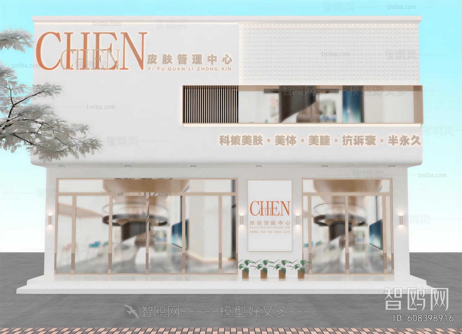 Modern Facade Element