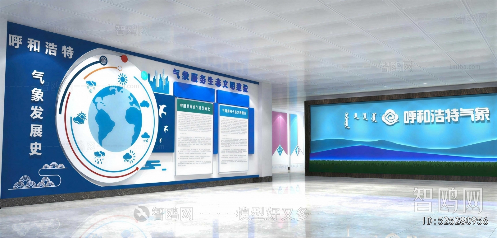 Modern Exhibition Hall