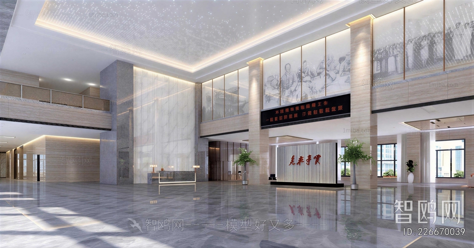 Modern Office Reception Desk