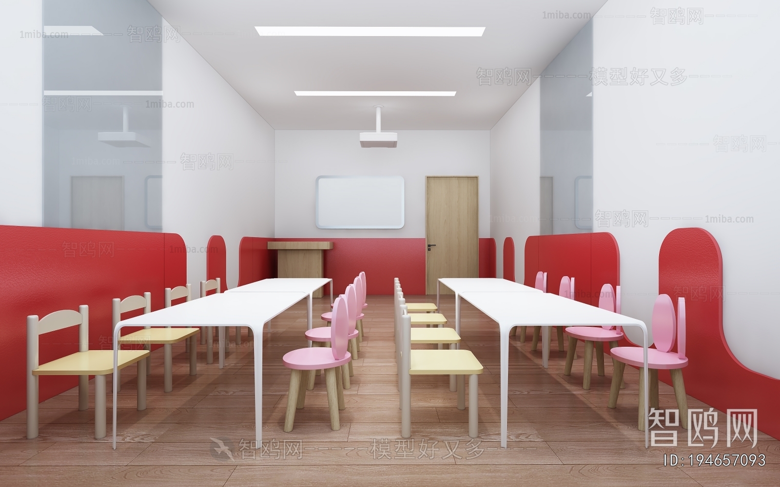 Modern Training Institution