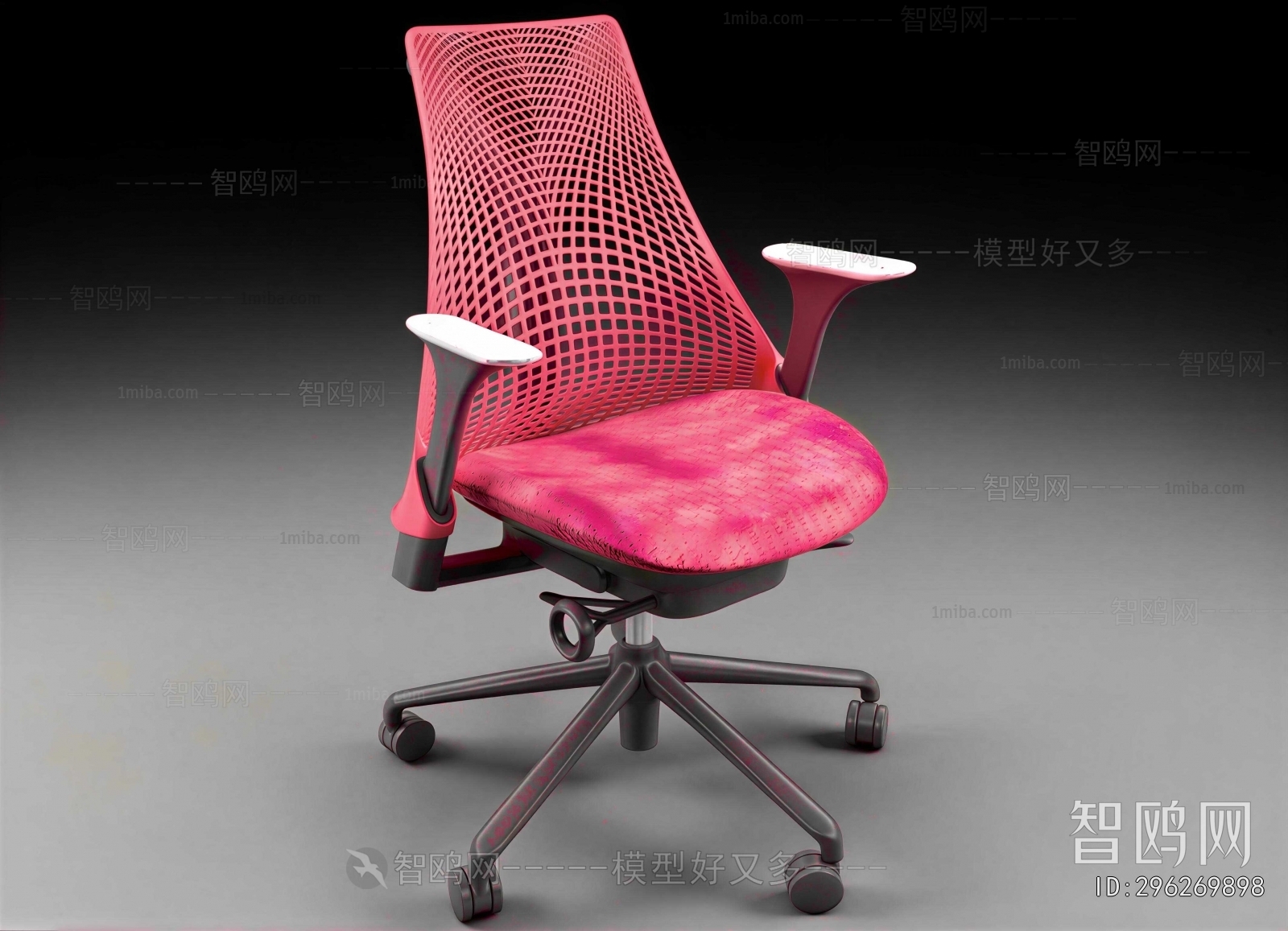 Modern Office Chair