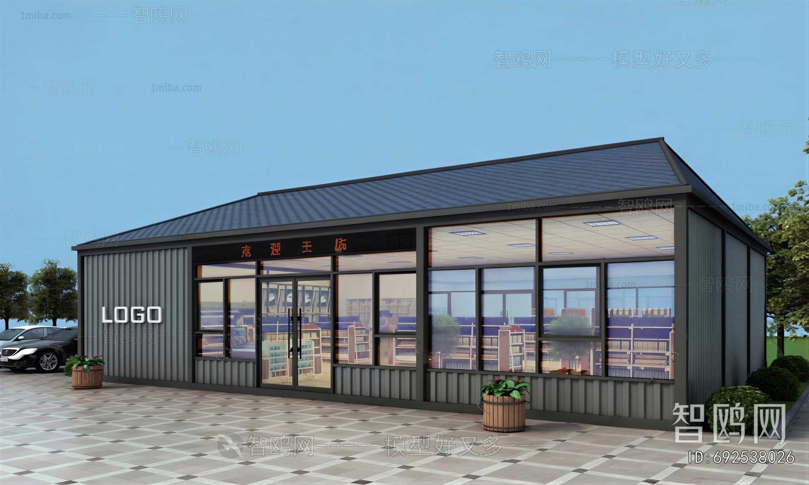 Modern Appearance Of Commercial Building