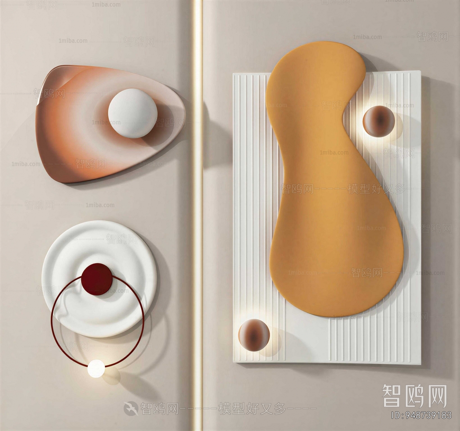 Modern Wall Lamp