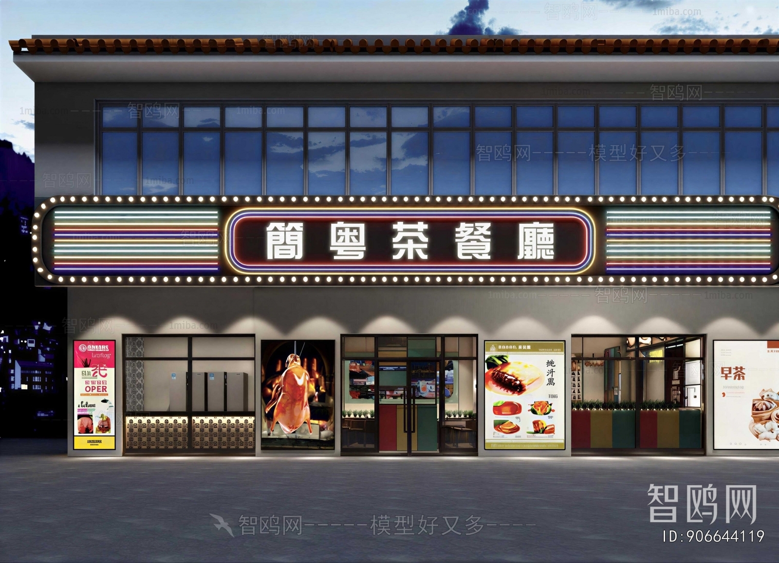 Retro Style Facade Element