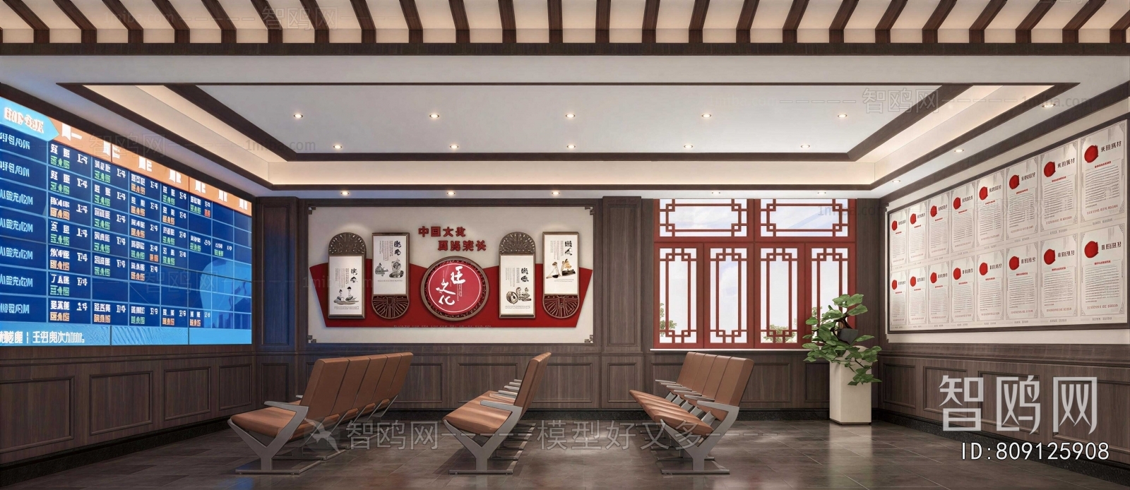 New Chinese Style Hospital Hall