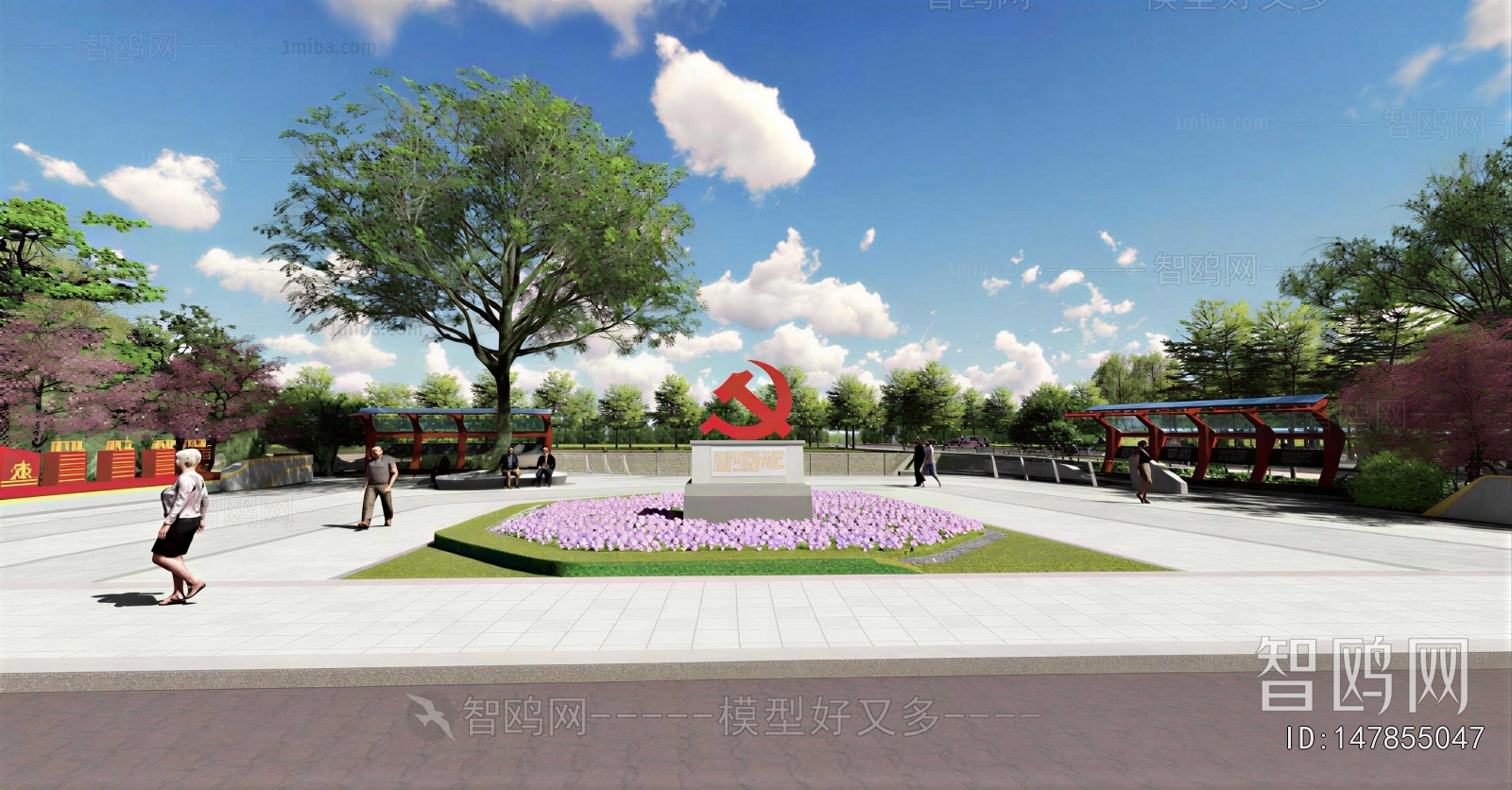 Modern Park Landscape