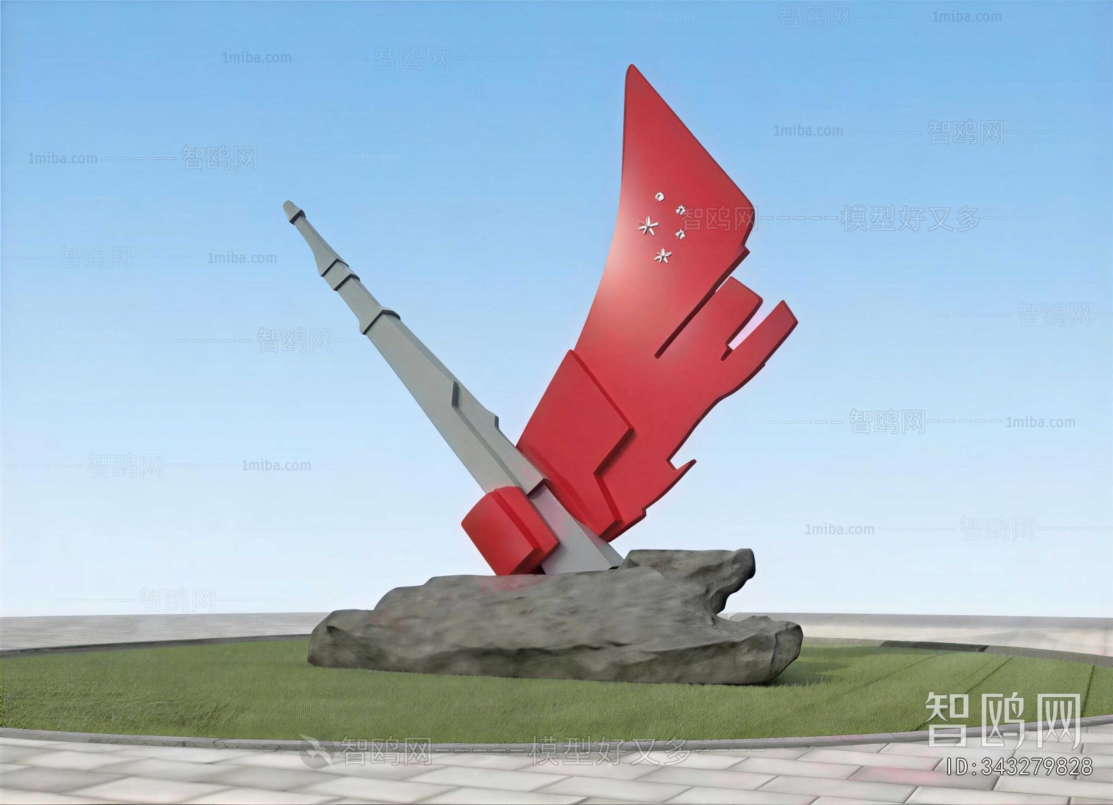 Modern Sculpture Sketch