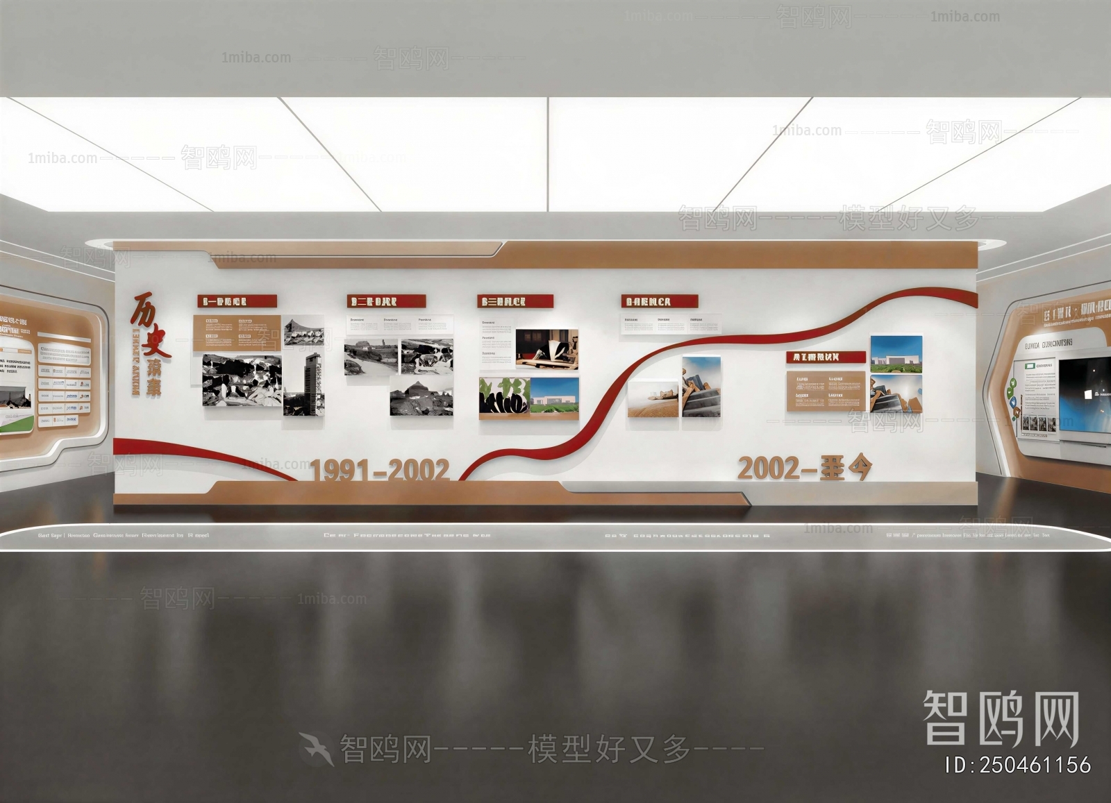 Modern Exhibition Hall