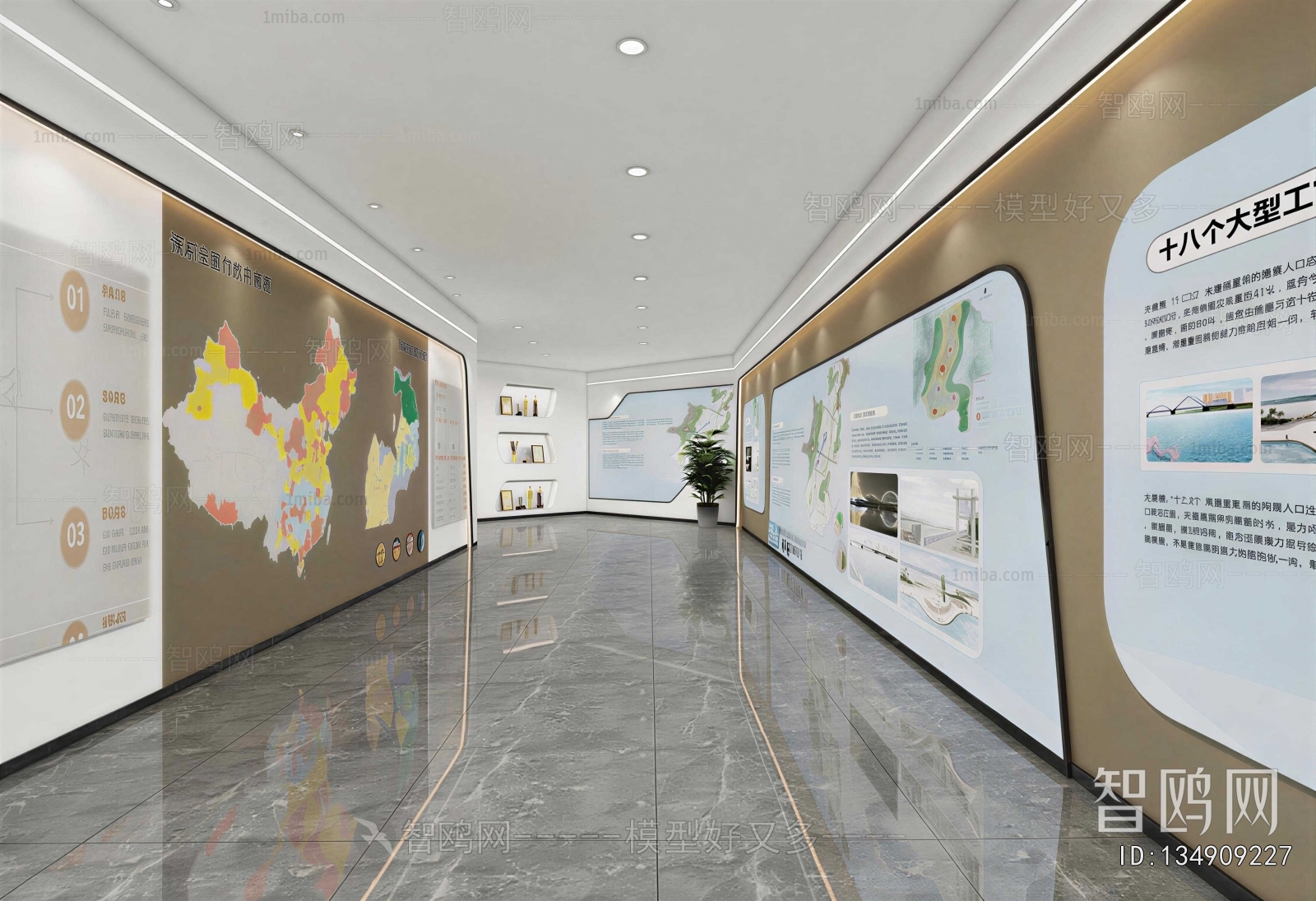 Modern Exhibition Hall