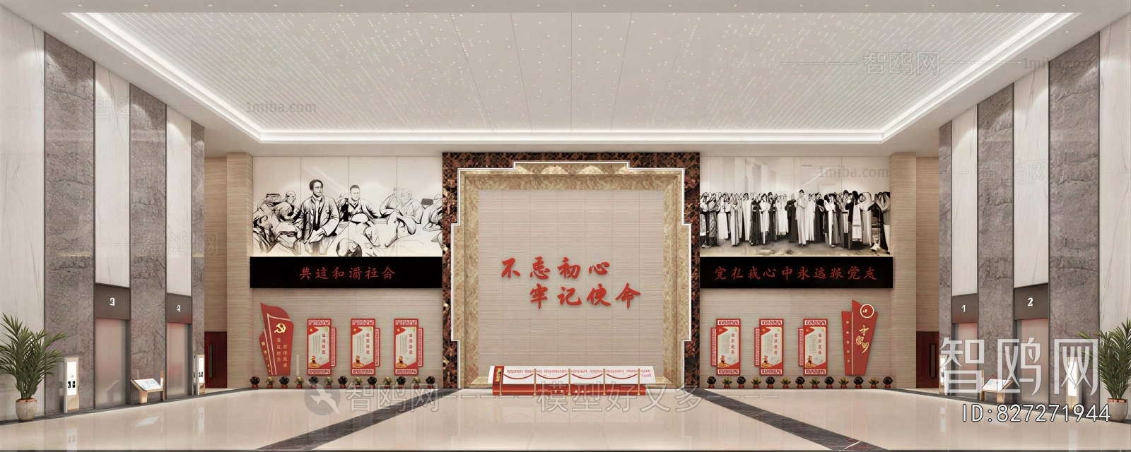 Modern Exhibition Hall