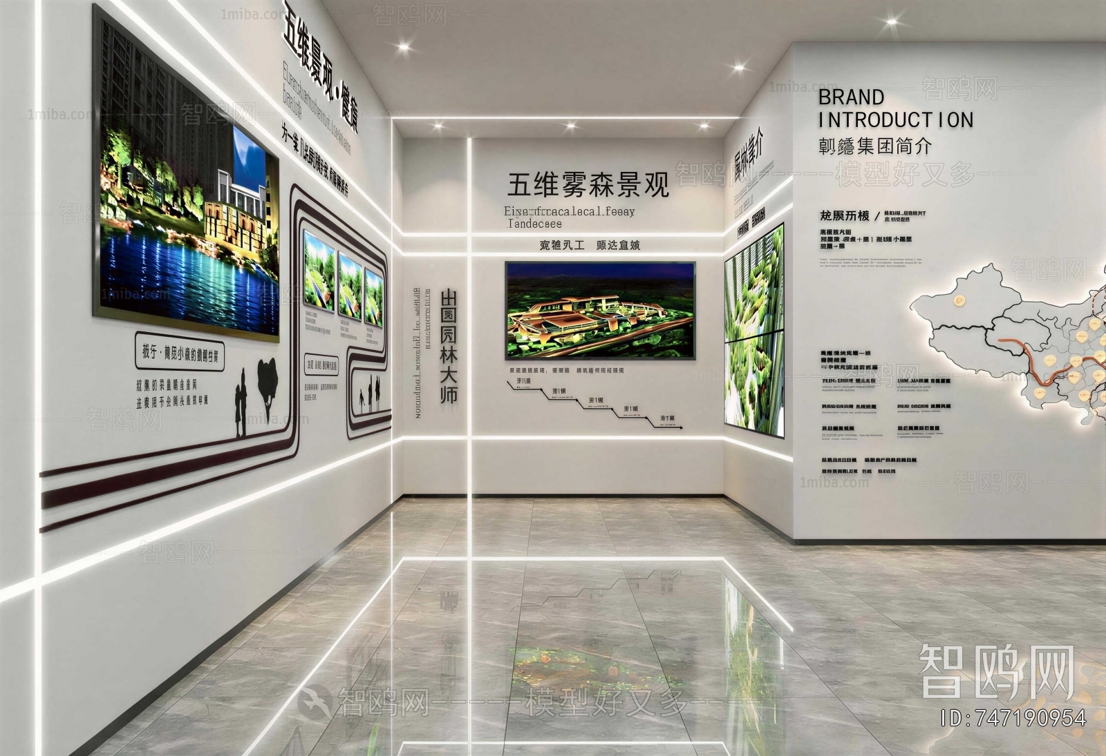 Modern Exhibition Hall