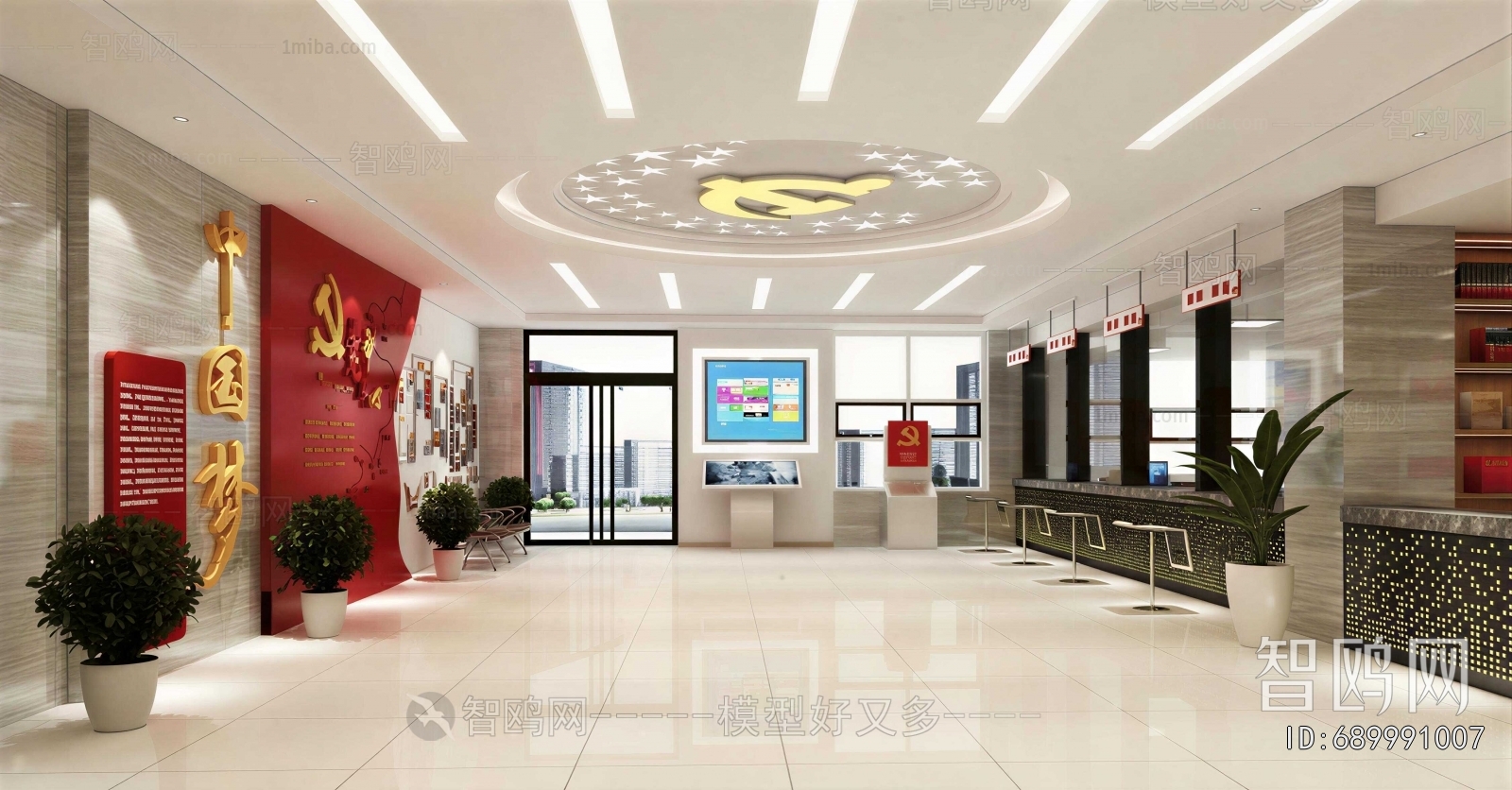 Modern Office Reception Desk