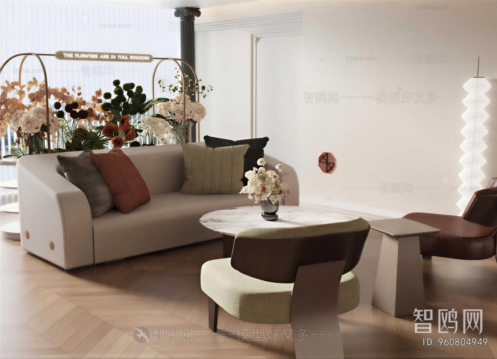Modern Sofa Combination