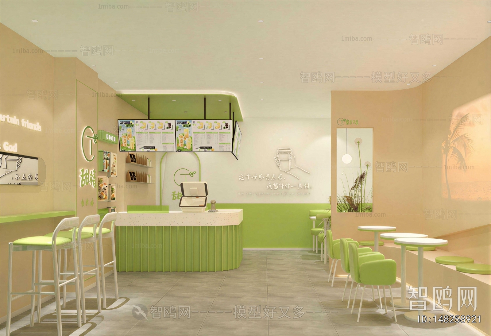 Modern Milk Tea Shop