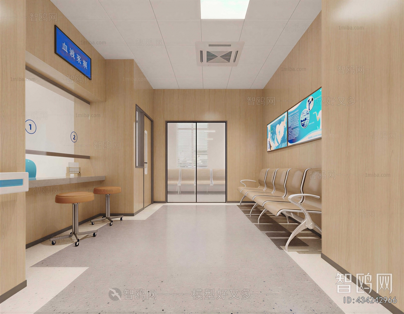 Modern Hospital