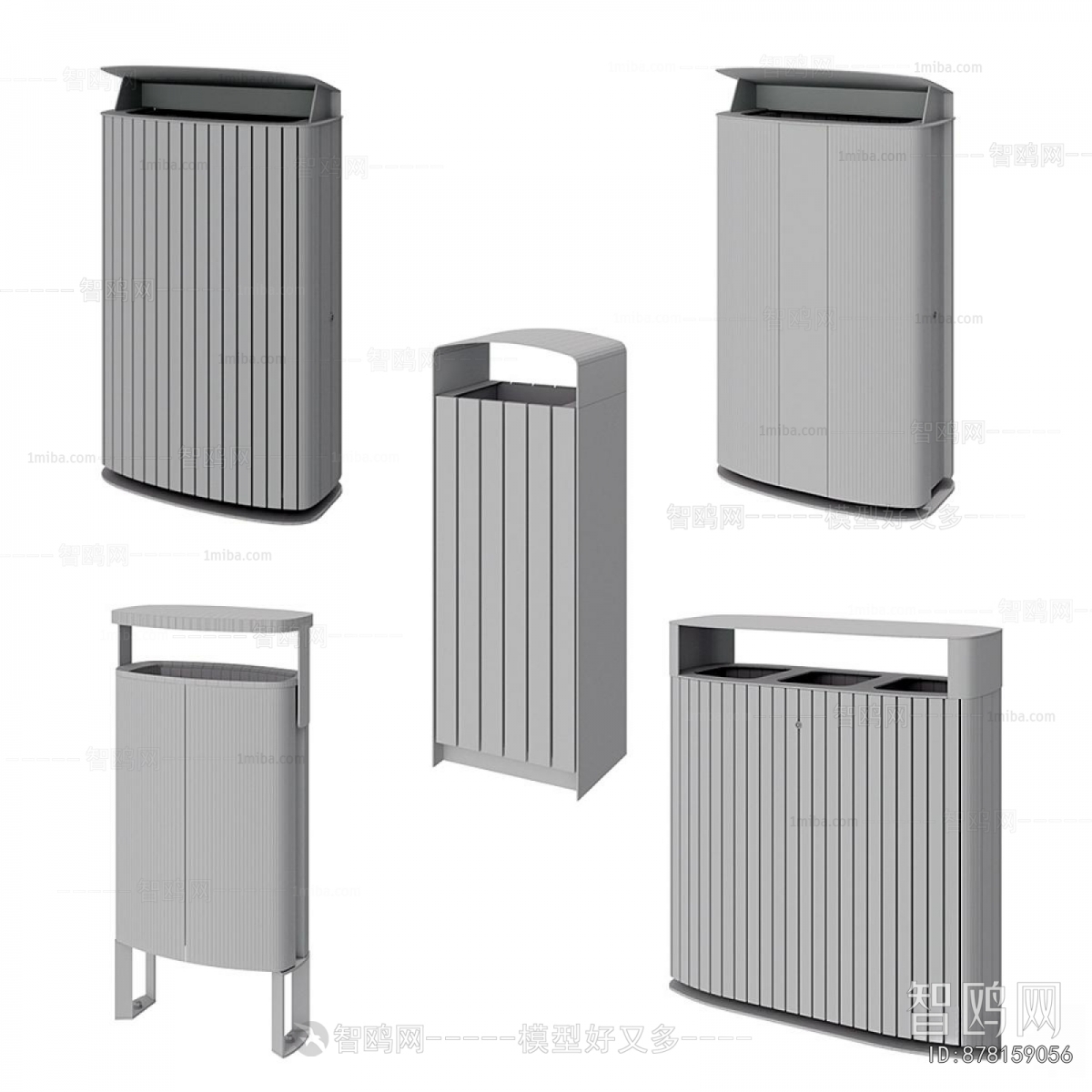 Modern Trash Can