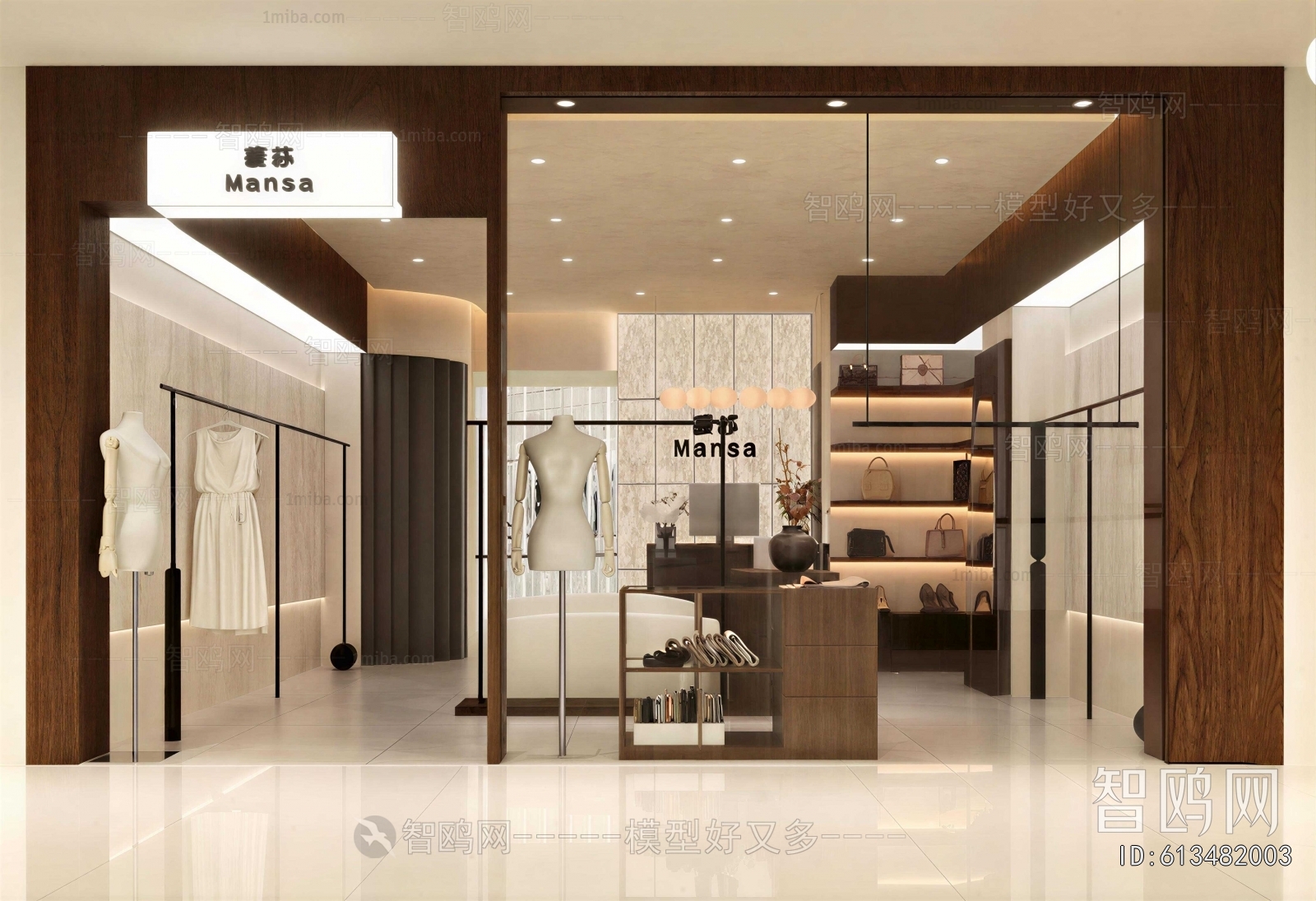 Modern Clothing Store