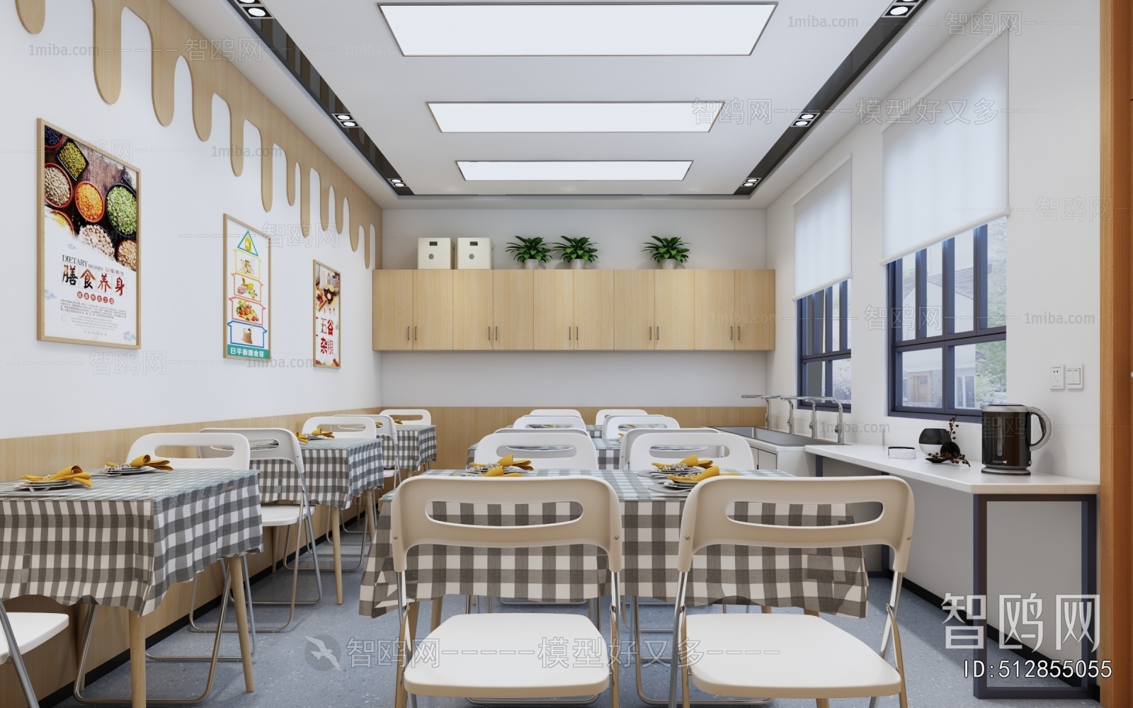 Modern School